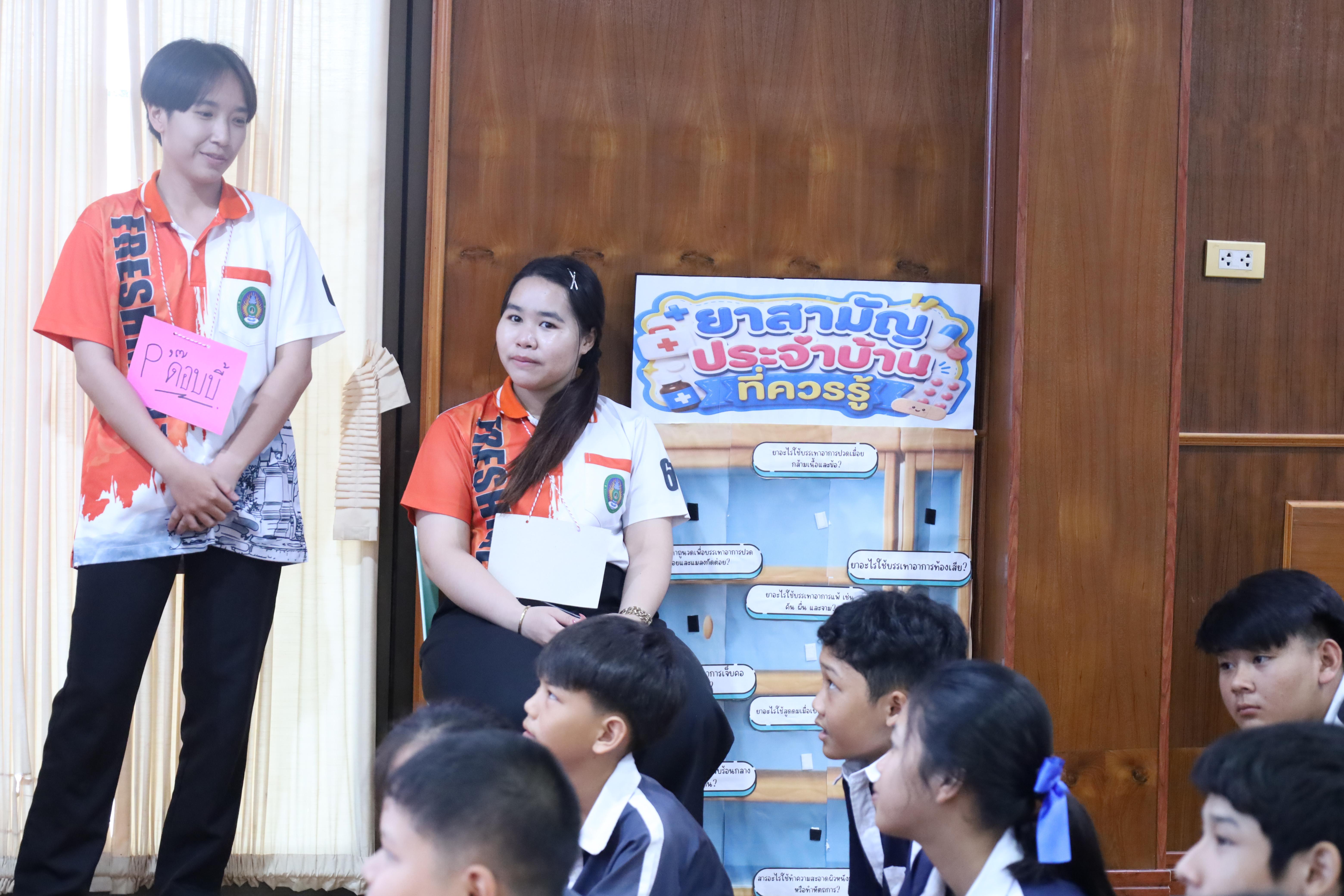 20. จัดกิจกรรมให้ความรู้ เรื่อง พื้นฐานทางสุขศึกษาและพลศึกษา ในด้านความรู้เกี่ยวกับสื่อโฆษณาไซเบอร์ ด้านระบบร่างกาย ด้านเพศศึกษา ด้านโรค และยาให้กับนักเรียนชั้นมัธยมศึกษาตอนต้น โรงเรียนวชิรปราการวิทยาคม