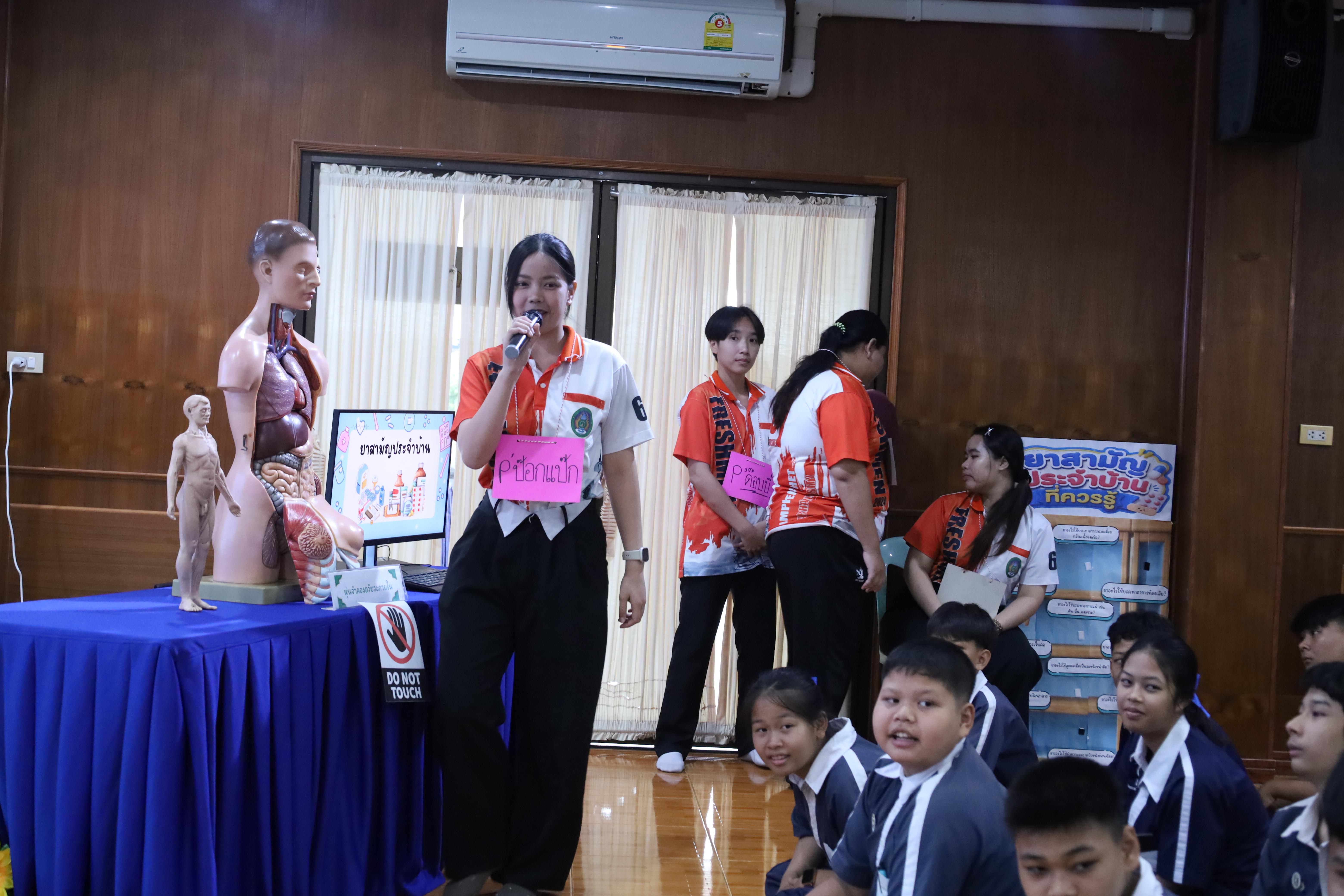 21. จัดกิจกรรมให้ความรู้ เรื่อง พื้นฐานทางสุขศึกษาและพลศึกษา ในด้านความรู้เกี่ยวกับสื่อโฆษณาไซเบอร์ ด้านระบบร่างกาย ด้านเพศศึกษา ด้านโรค และยาให้กับนักเรียนชั้นมัธยมศึกษาตอนต้น โรงเรียนวชิรปราการวิทยาคม