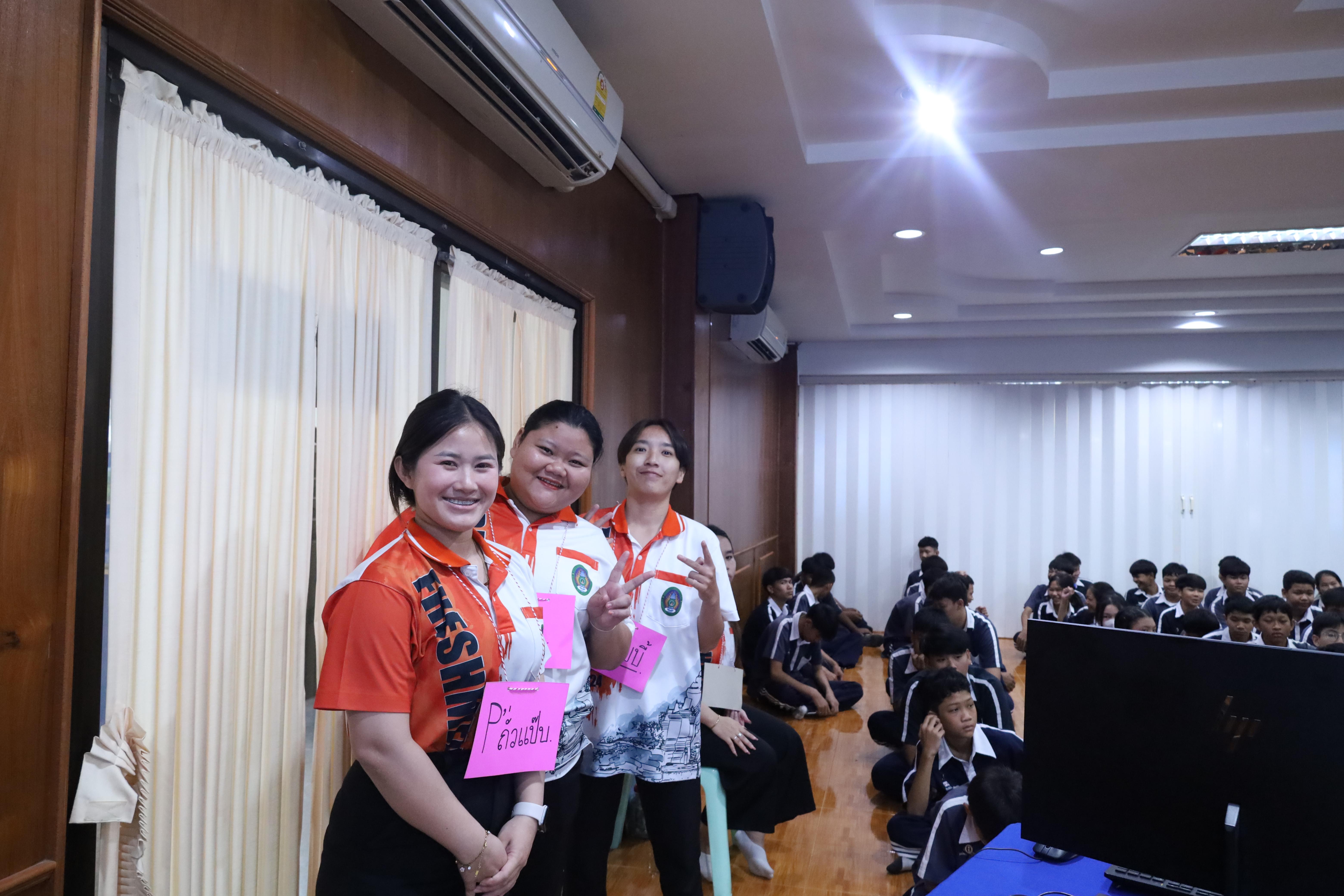 28. จัดกิจกรรมให้ความรู้ เรื่อง พื้นฐานทางสุขศึกษาและพลศึกษา ในด้านความรู้เกี่ยวกับสื่อโฆษณาไซเบอร์ ด้านระบบร่างกาย ด้านเพศศึกษา ด้านโรค และยาให้กับนักเรียนชั้นมัธยมศึกษาตอนต้น โรงเรียนวชิรปราการวิทยาคม
