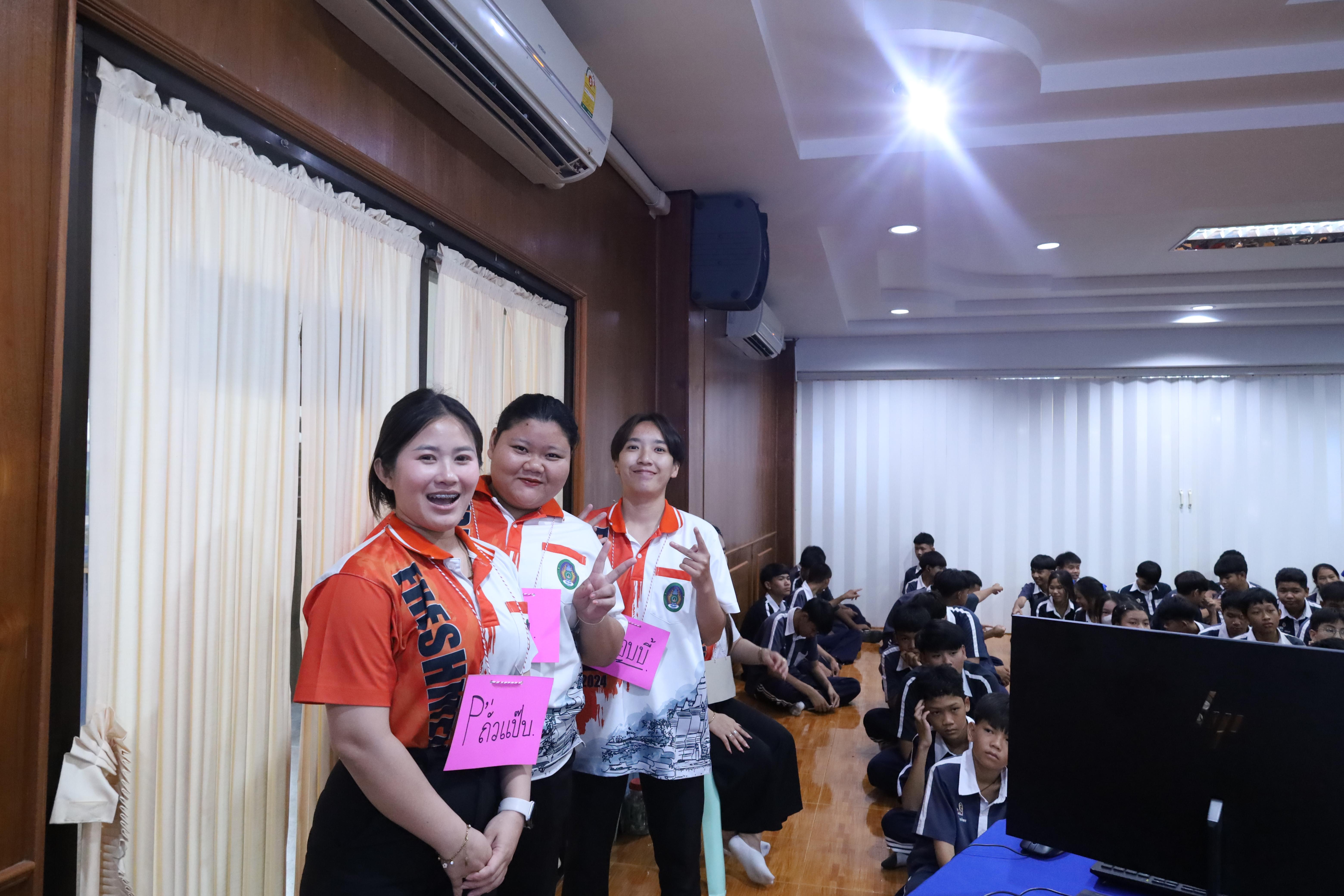 29. จัดกิจกรรมให้ความรู้ เรื่อง พื้นฐานทางสุขศึกษาและพลศึกษา ในด้านความรู้เกี่ยวกับสื่อโฆษณาไซเบอร์ ด้านระบบร่างกาย ด้านเพศศึกษา ด้านโรค และยาให้กับนักเรียนชั้นมัธยมศึกษาตอนต้น โรงเรียนวชิรปราการวิทยาคม