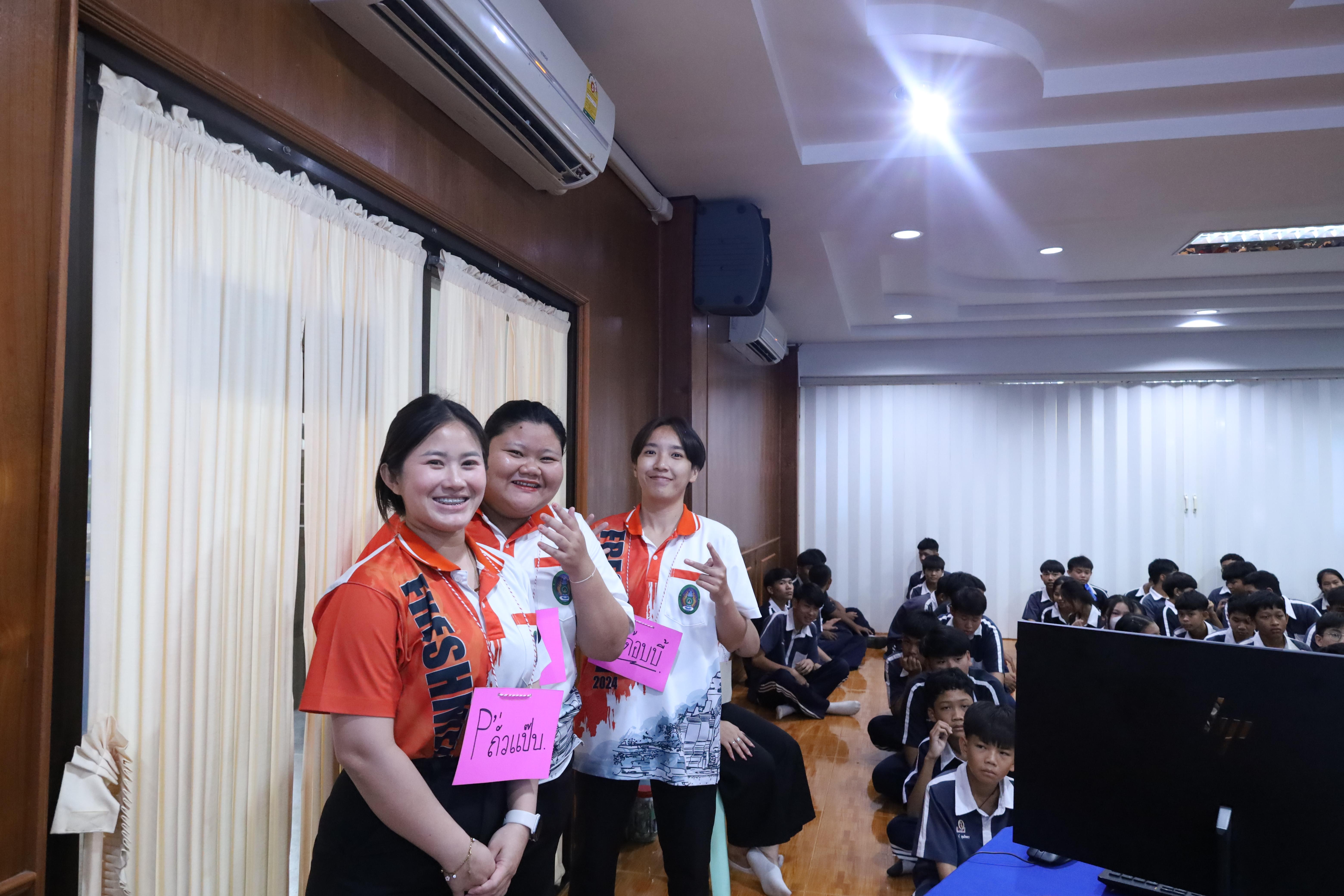 30. จัดกิจกรรมให้ความรู้ เรื่อง พื้นฐานทางสุขศึกษาและพลศึกษา ในด้านความรู้เกี่ยวกับสื่อโฆษณาไซเบอร์ ด้านระบบร่างกาย ด้านเพศศึกษา ด้านโรค และยาให้กับนักเรียนชั้นมัธยมศึกษาตอนต้น โรงเรียนวชิรปราการวิทยาคม