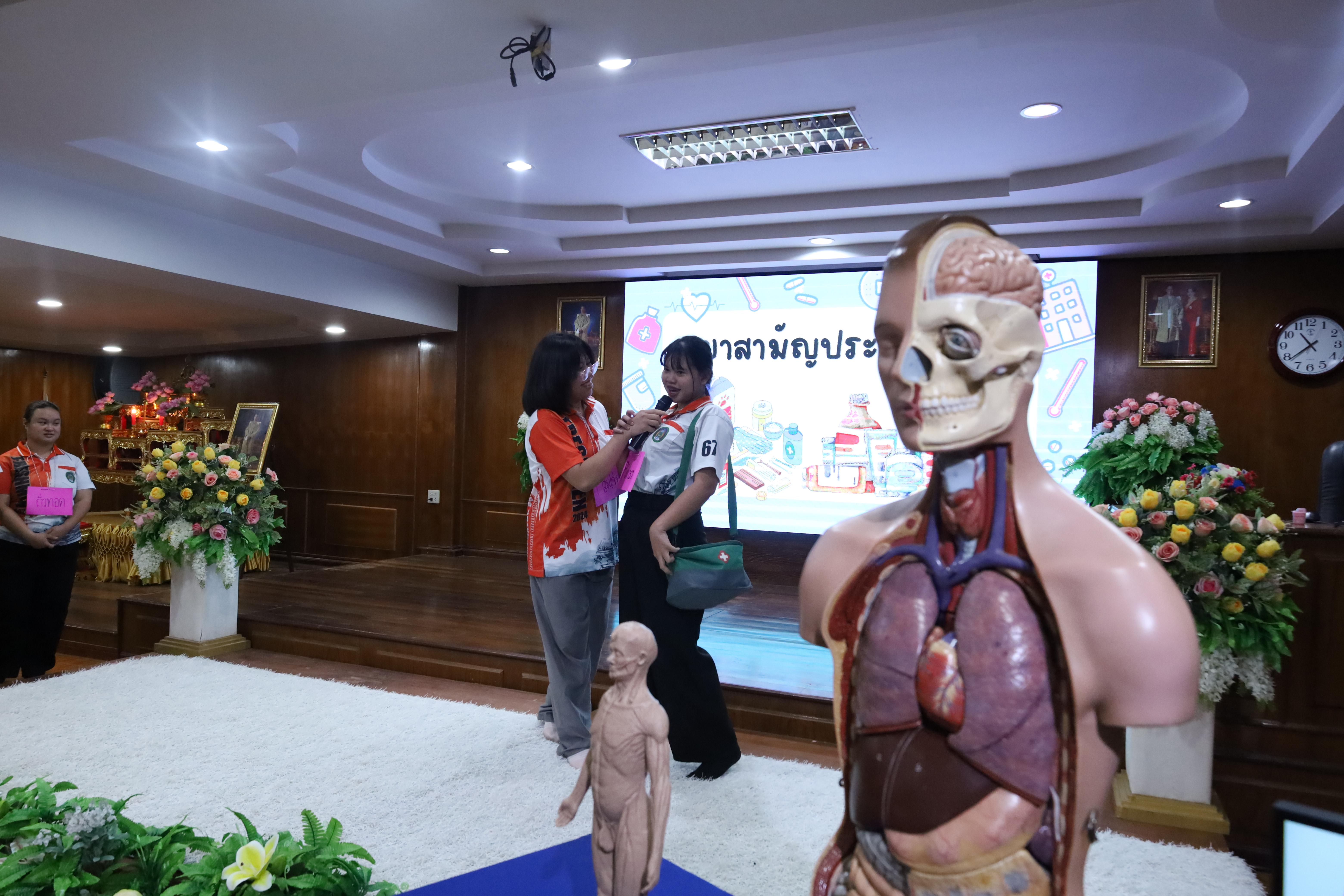 31. จัดกิจกรรมให้ความรู้ เรื่อง พื้นฐานทางสุขศึกษาและพลศึกษา ในด้านความรู้เกี่ยวกับสื่อโฆษณาไซเบอร์ ด้านระบบร่างกาย ด้านเพศศึกษา ด้านโรค และยาให้กับนักเรียนชั้นมัธยมศึกษาตอนต้น โรงเรียนวชิรปราการวิทยาคม