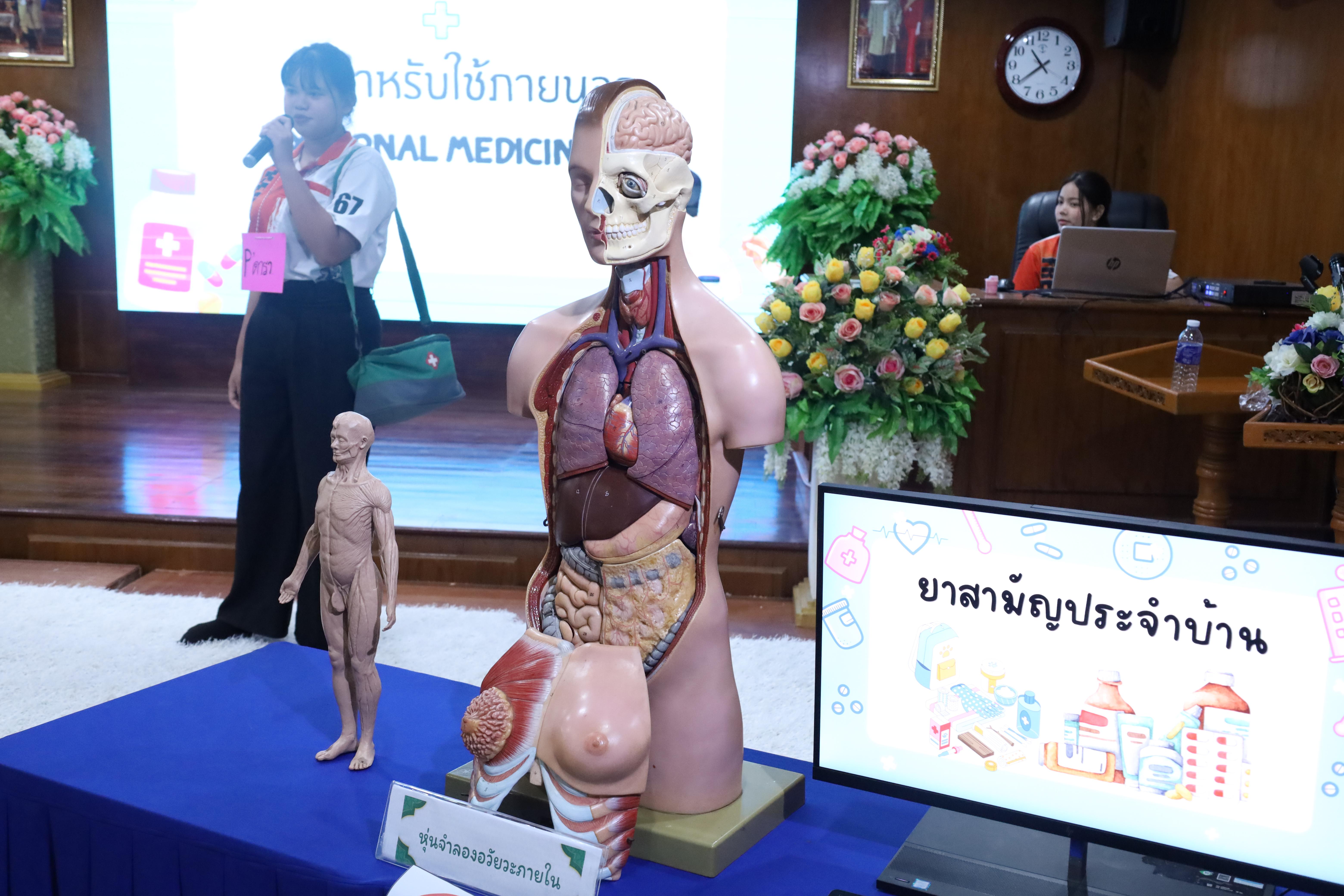 32. จัดกิจกรรมให้ความรู้ เรื่อง พื้นฐานทางสุขศึกษาและพลศึกษา ในด้านความรู้เกี่ยวกับสื่อโฆษณาไซเบอร์ ด้านระบบร่างกาย ด้านเพศศึกษา ด้านโรค และยาให้กับนักเรียนชั้นมัธยมศึกษาตอนต้น โรงเรียนวชิรปราการวิทยาคม