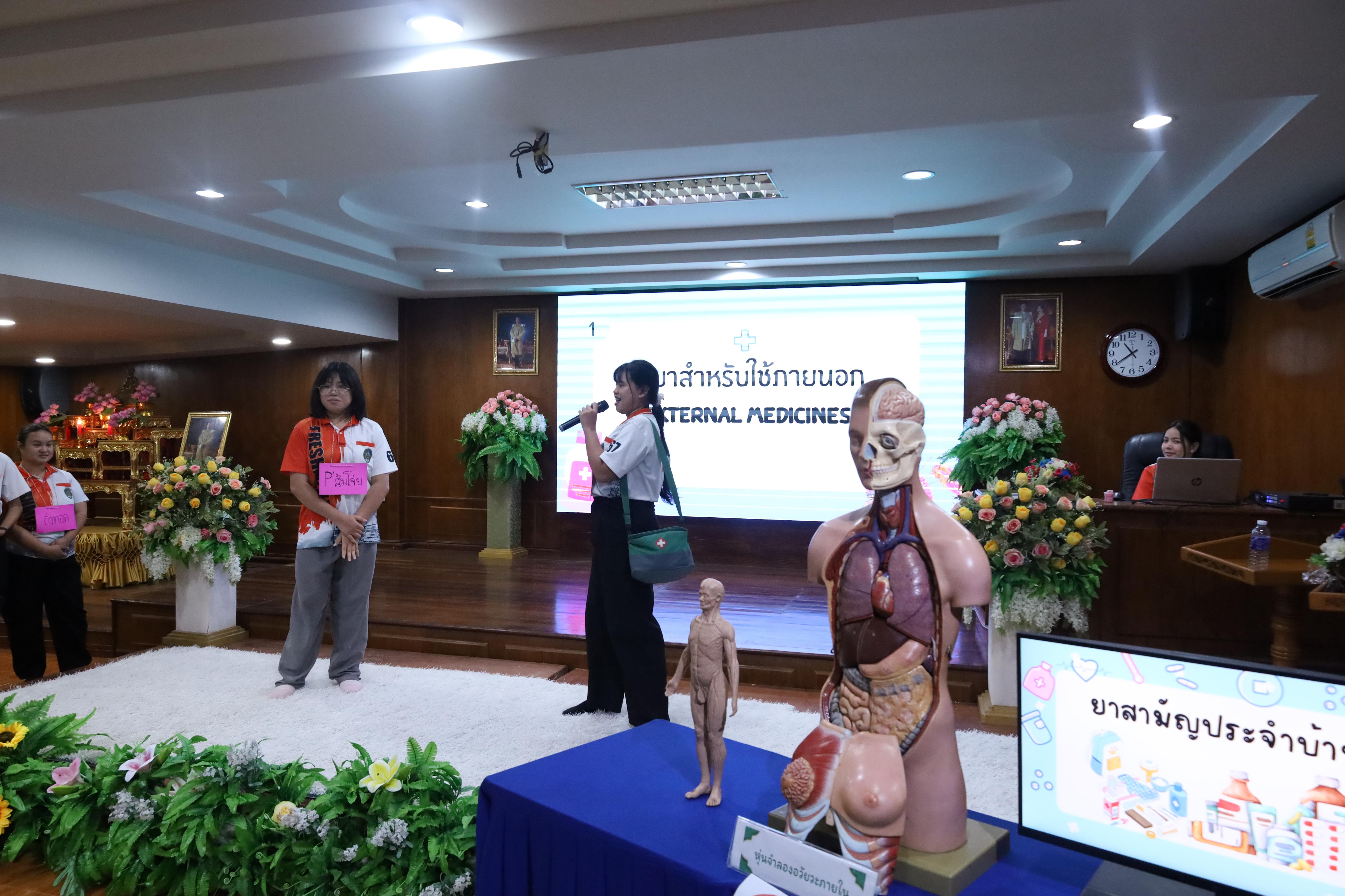 33. จัดกิจกรรมให้ความรู้ เรื่อง พื้นฐานทางสุขศึกษาและพลศึกษา ในด้านความรู้เกี่ยวกับสื่อโฆษณาไซเบอร์ ด้านระบบร่างกาย ด้านเพศศึกษา ด้านโรค และยาให้กับนักเรียนชั้นมัธยมศึกษาตอนต้น โรงเรียนวชิรปราการวิทยาคม