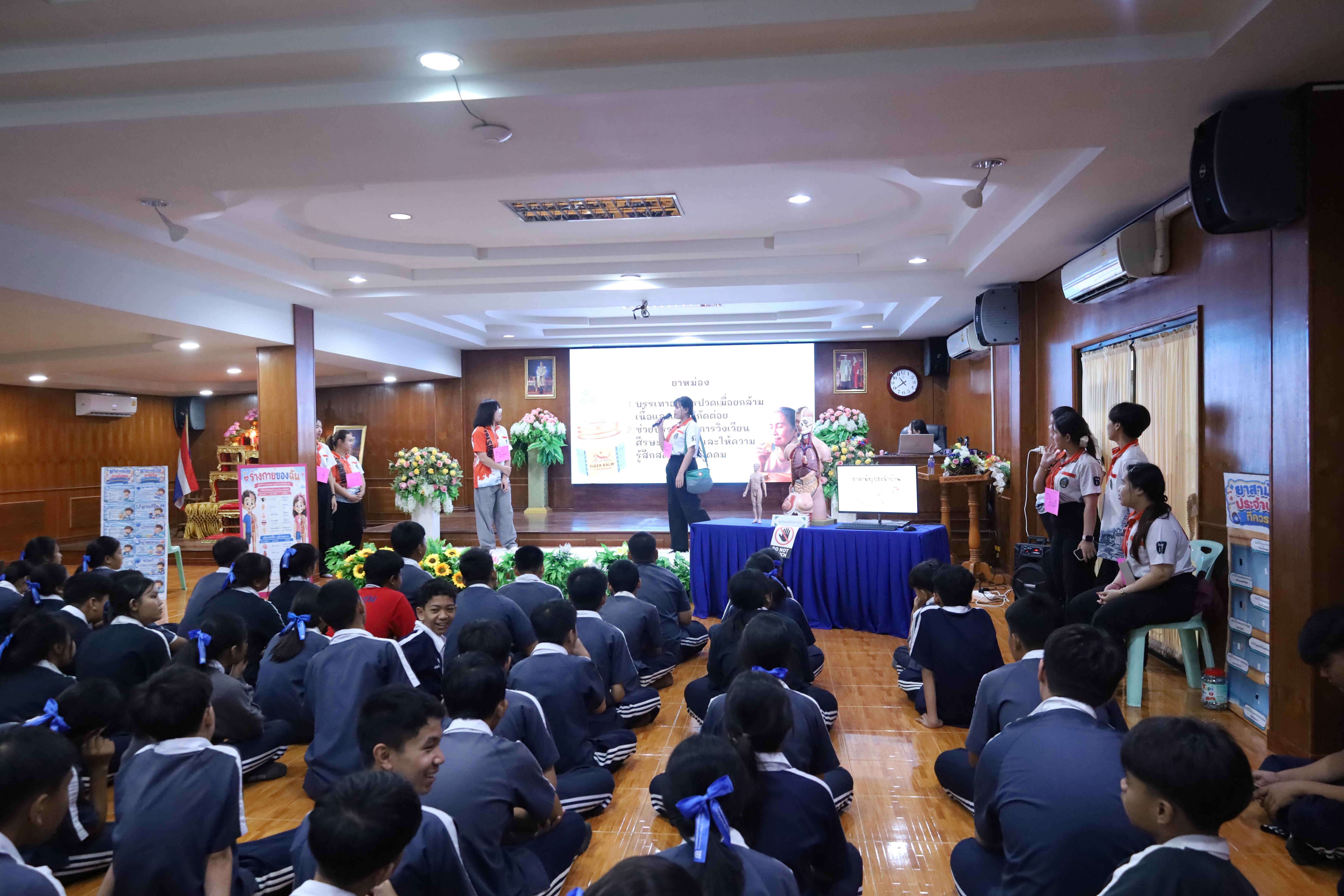 35. จัดกิจกรรมให้ความรู้ เรื่อง พื้นฐานทางสุขศึกษาและพลศึกษา ในด้านความรู้เกี่ยวกับสื่อโฆษณาไซเบอร์ ด้านระบบร่างกาย ด้านเพศศึกษา ด้านโรค และยาให้กับนักเรียนชั้นมัธยมศึกษาตอนต้น โรงเรียนวชิรปราการวิทยาคม