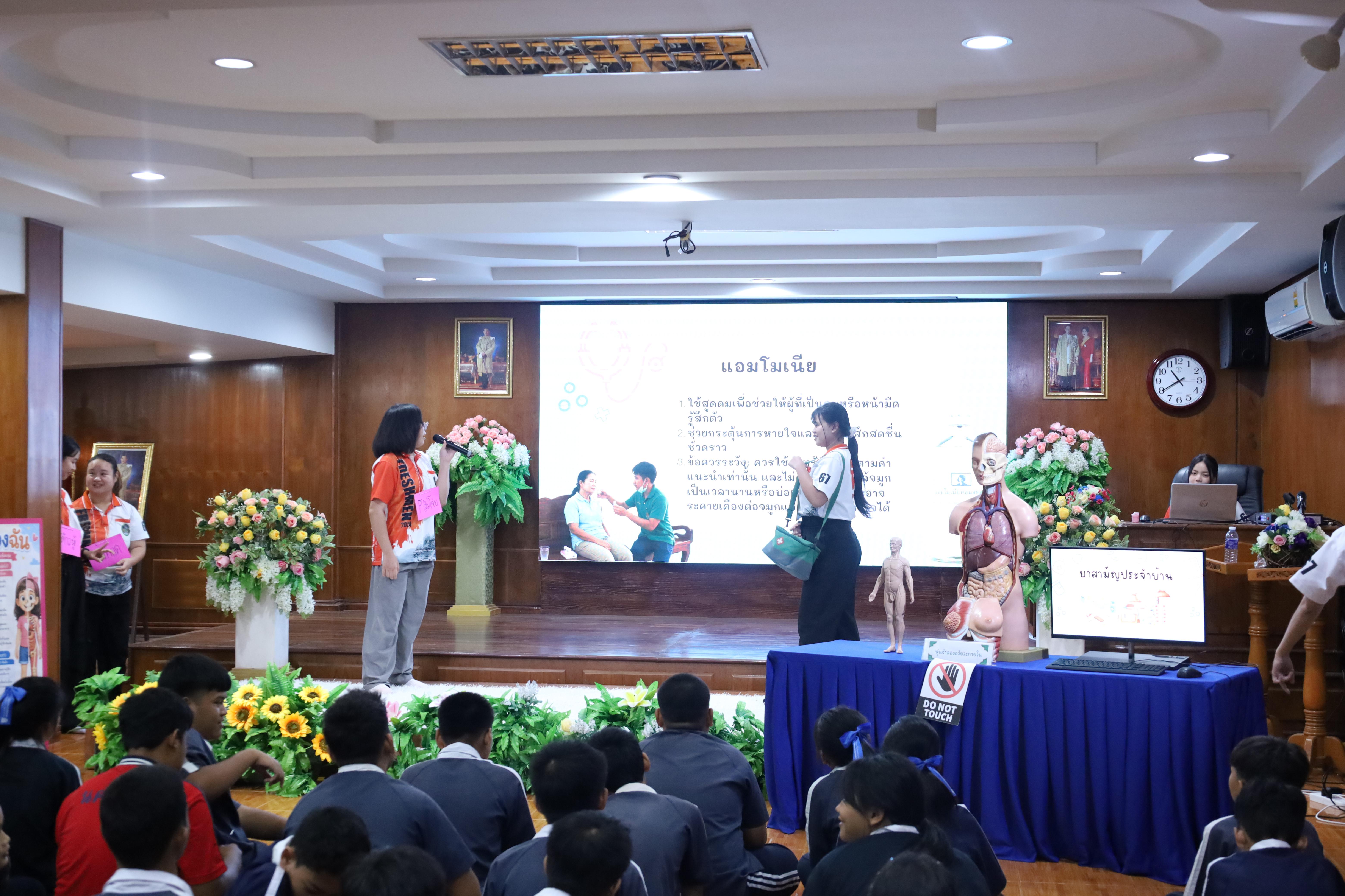 37. จัดกิจกรรมให้ความรู้ เรื่อง พื้นฐานทางสุขศึกษาและพลศึกษา ในด้านความรู้เกี่ยวกับสื่อโฆษณาไซเบอร์ ด้านระบบร่างกาย ด้านเพศศึกษา ด้านโรค และยาให้กับนักเรียนชั้นมัธยมศึกษาตอนต้น โรงเรียนวชิรปราการวิทยาคม