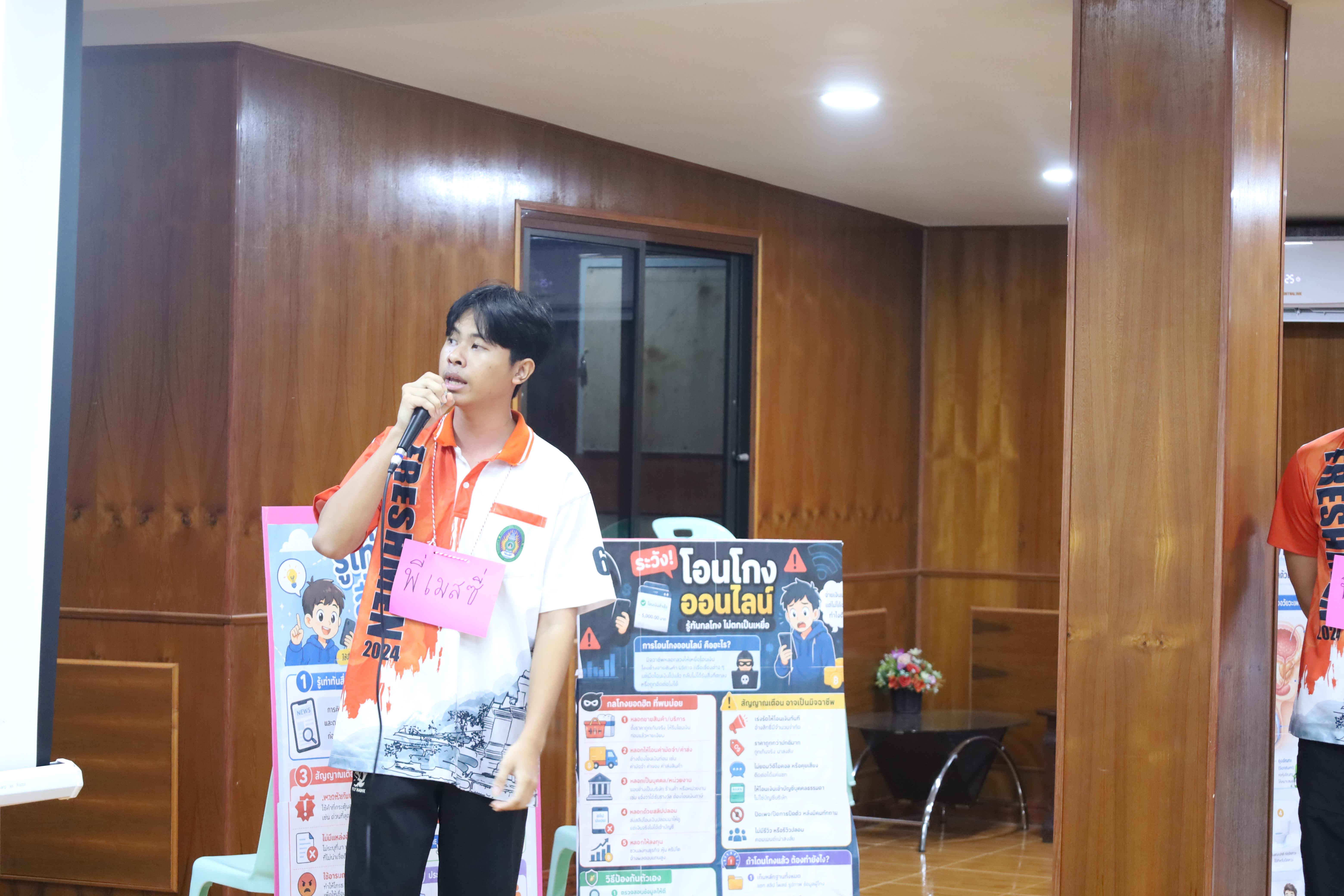 39. จัดกิจกรรมให้ความรู้ เรื่อง พื้นฐานทางสุขศึกษาและพลศึกษา ในด้านความรู้เกี่ยวกับสื่อโฆษณาไซเบอร์ ด้านระบบร่างกาย ด้านเพศศึกษา ด้านโรค และยาให้กับนักเรียนชั้นมัธยมศึกษาตอนต้น โรงเรียนวชิรปราการวิทยาคม