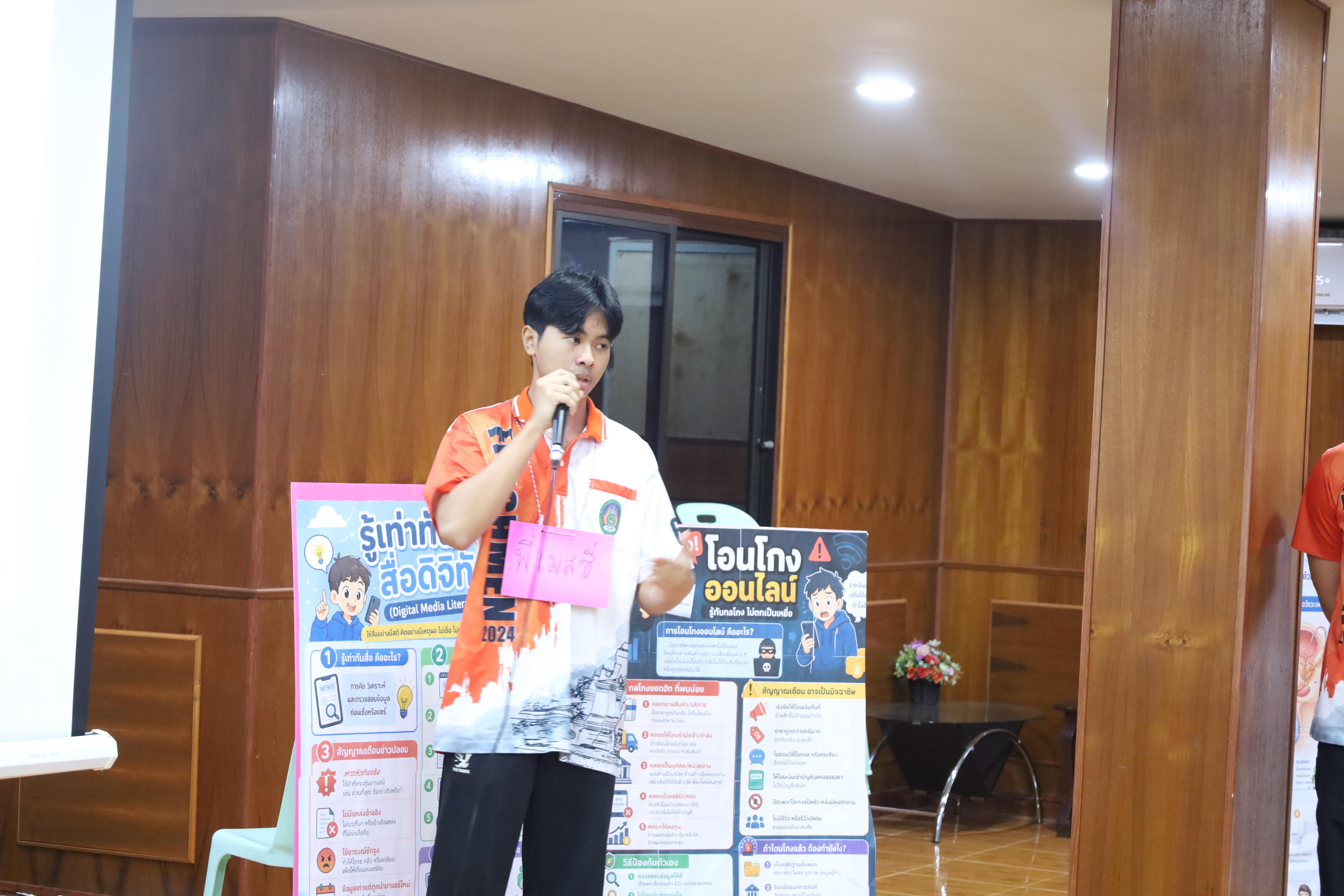 40. จัดกิจกรรมให้ความรู้ เรื่อง พื้นฐานทางสุขศึกษาและพลศึกษา ในด้านความรู้เกี่ยวกับสื่อโฆษณาไซเบอร์ ด้านระบบร่างกาย ด้านเพศศึกษา ด้านโรค และยาให้กับนักเรียนชั้นมัธยมศึกษาตอนต้น โรงเรียนวชิรปราการวิทยาคม
