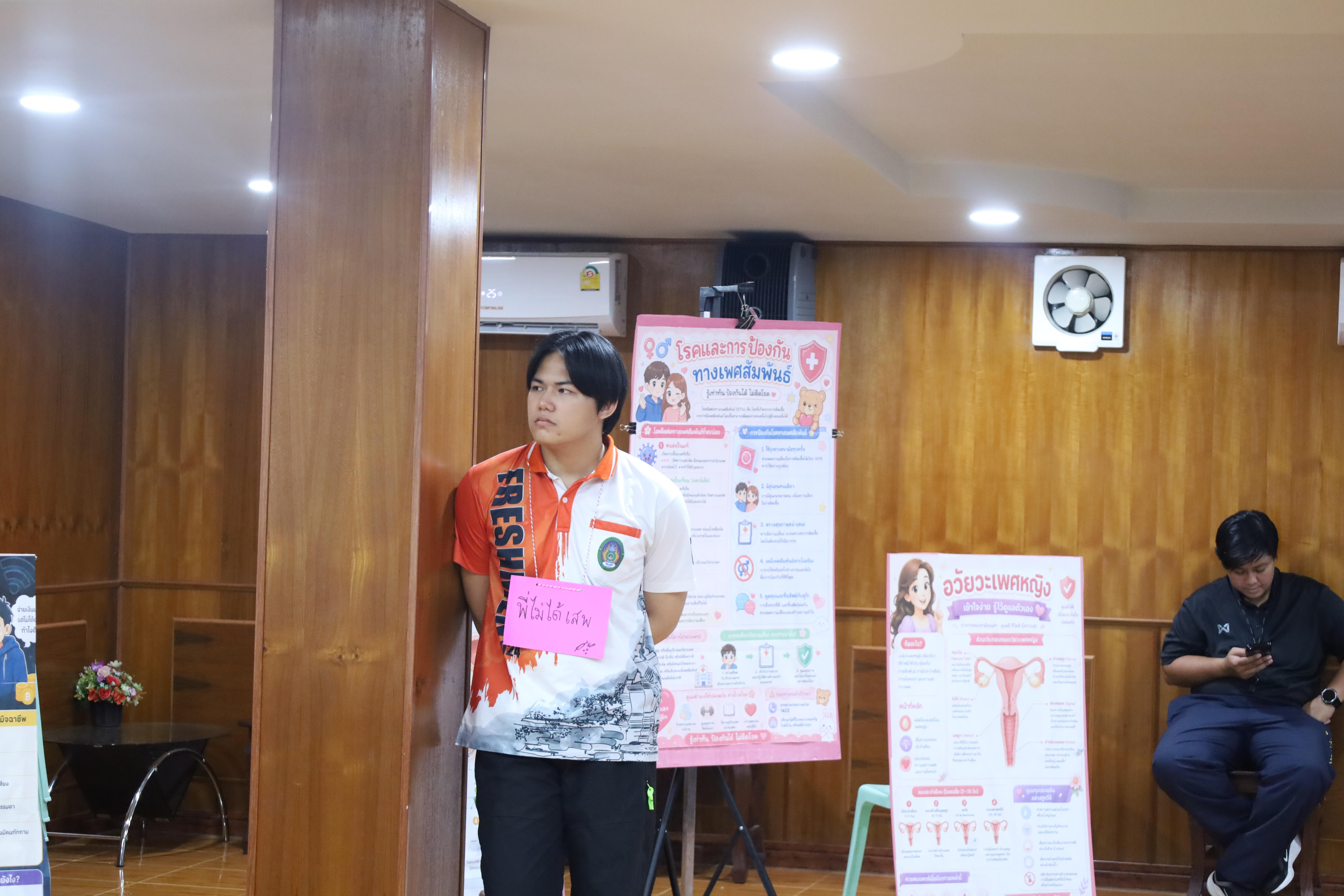 41. จัดกิจกรรมให้ความรู้ เรื่อง พื้นฐานทางสุขศึกษาและพลศึกษา ในด้านความรู้เกี่ยวกับสื่อโฆษณาไซเบอร์ ด้านระบบร่างกาย ด้านเพศศึกษา ด้านโรค และยาให้กับนักเรียนชั้นมัธยมศึกษาตอนต้น โรงเรียนวชิรปราการวิทยาคม