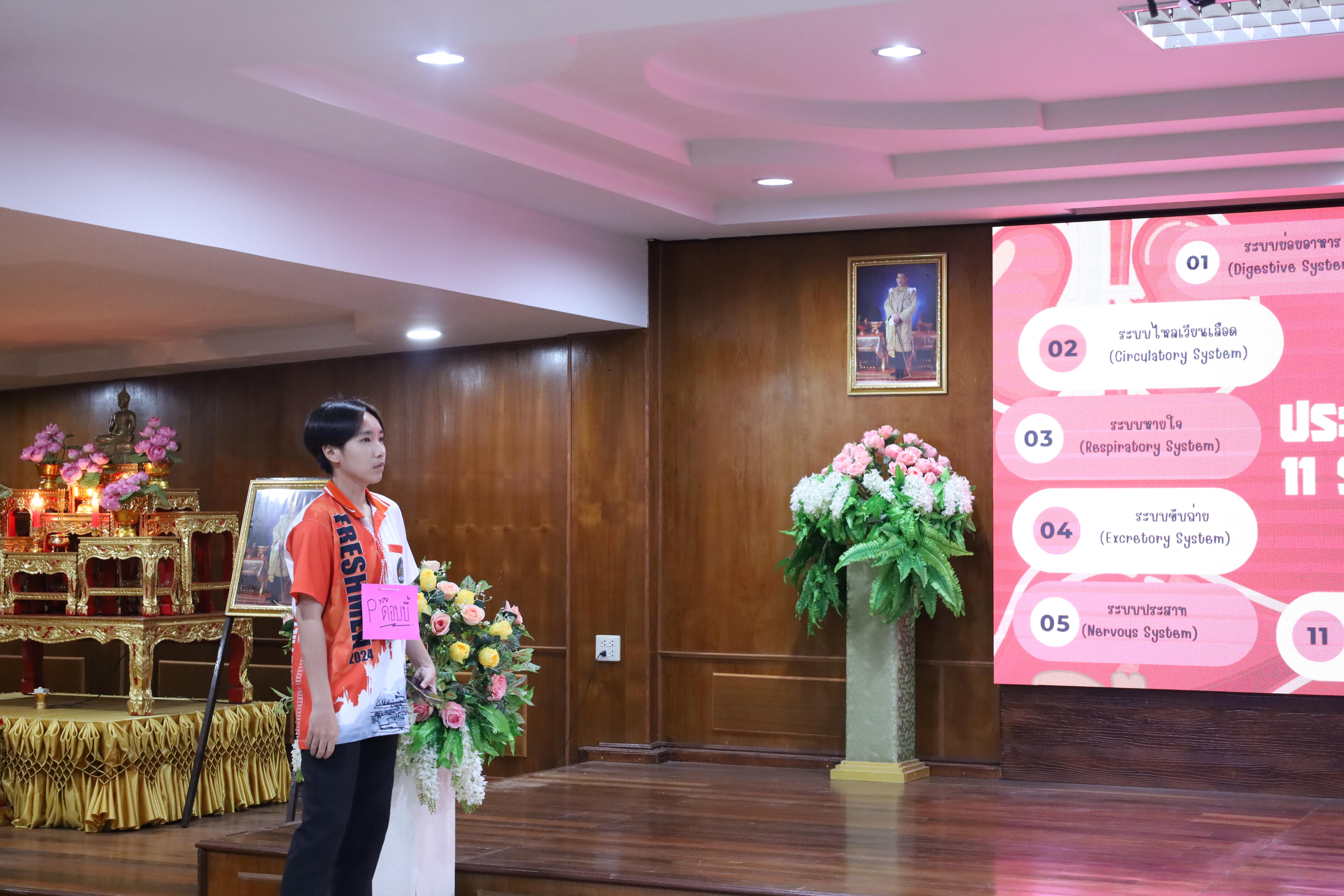 62. จัดกิจกรรมให้ความรู้ เรื่อง พื้นฐานทางสุขศึกษาและพลศึกษา ในด้านความรู้เกี่ยวกับสื่อโฆษณาไซเบอร์ ด้านระบบร่างกาย ด้านเพศศึกษา ด้านโรค และยาให้กับนักเรียนชั้นมัธยมศึกษาตอนต้น โรงเรียนวชิรปราการวิทยาคม
