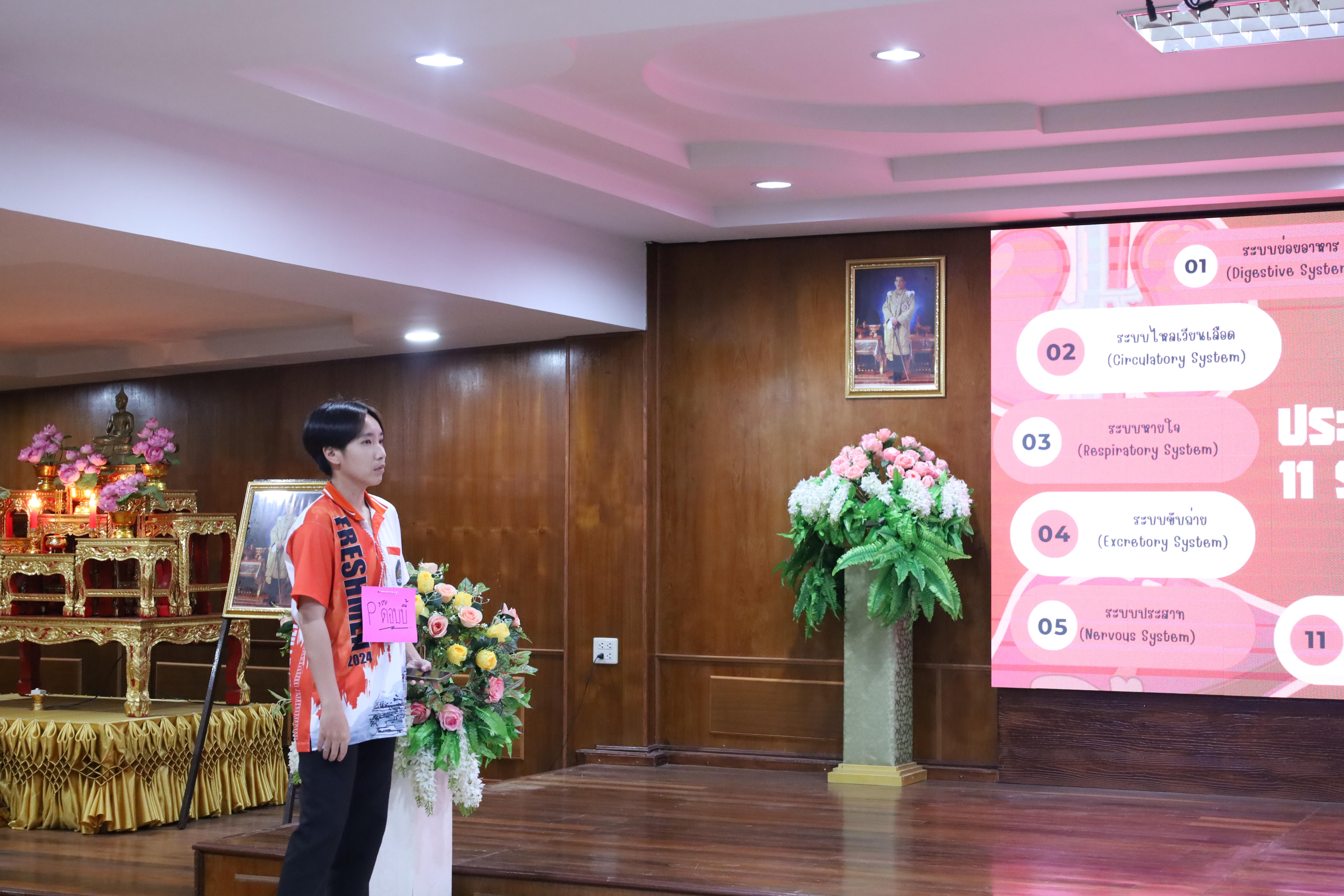 63. จัดกิจกรรมให้ความรู้ เรื่อง พื้นฐานทางสุขศึกษาและพลศึกษา ในด้านความรู้เกี่ยวกับสื่อโฆษณาไซเบอร์ ด้านระบบร่างกาย ด้านเพศศึกษา ด้านโรค และยาให้กับนักเรียนชั้นมัธยมศึกษาตอนต้น โรงเรียนวชิรปราการวิทยาคม