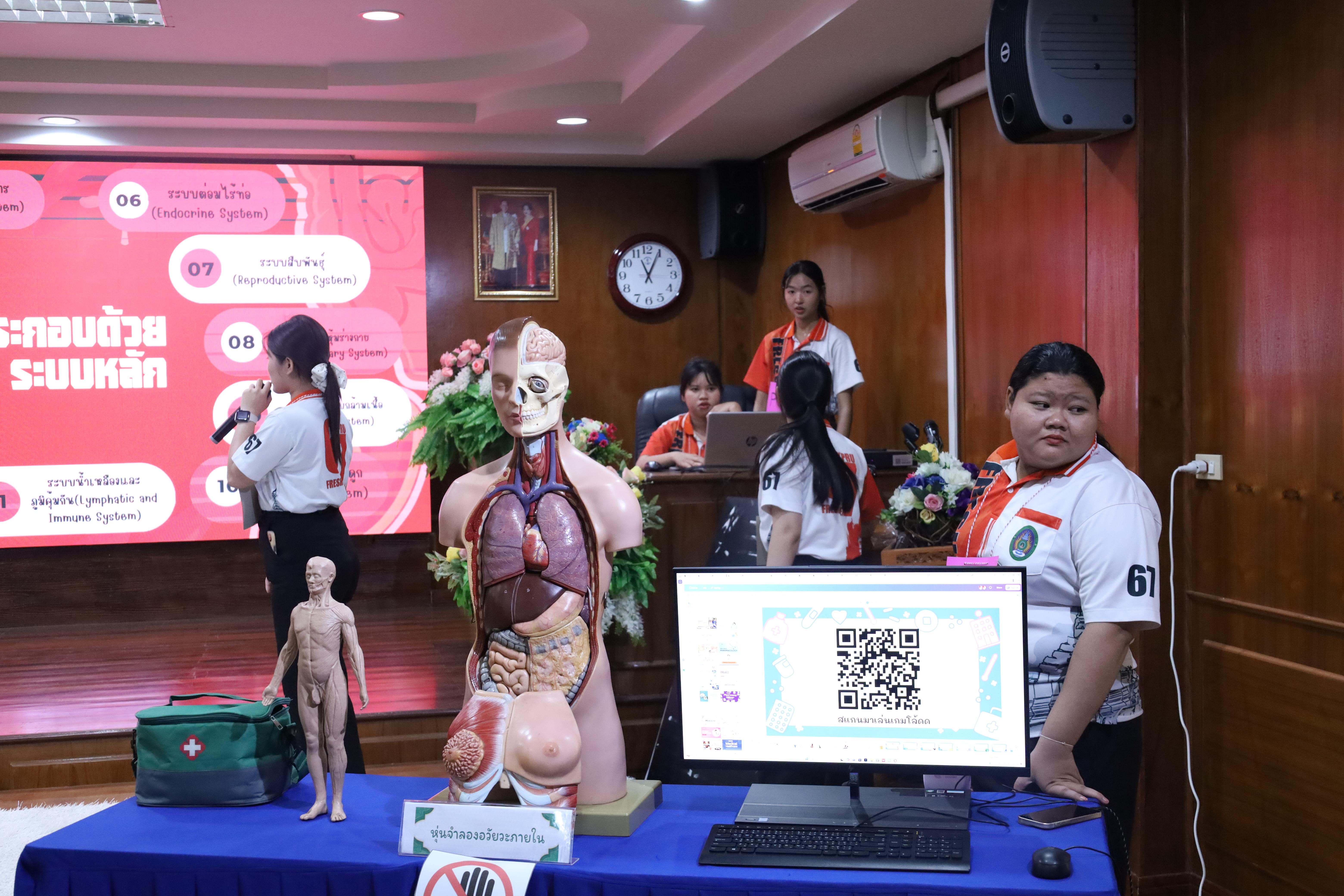 64. จัดกิจกรรมให้ความรู้ เรื่อง พื้นฐานทางสุขศึกษาและพลศึกษา ในด้านความรู้เกี่ยวกับสื่อโฆษณาไซเบอร์ ด้านระบบร่างกาย ด้านเพศศึกษา ด้านโรค และยาให้กับนักเรียนชั้นมัธยมศึกษาตอนต้น โรงเรียนวชิรปราการวิทยาคม