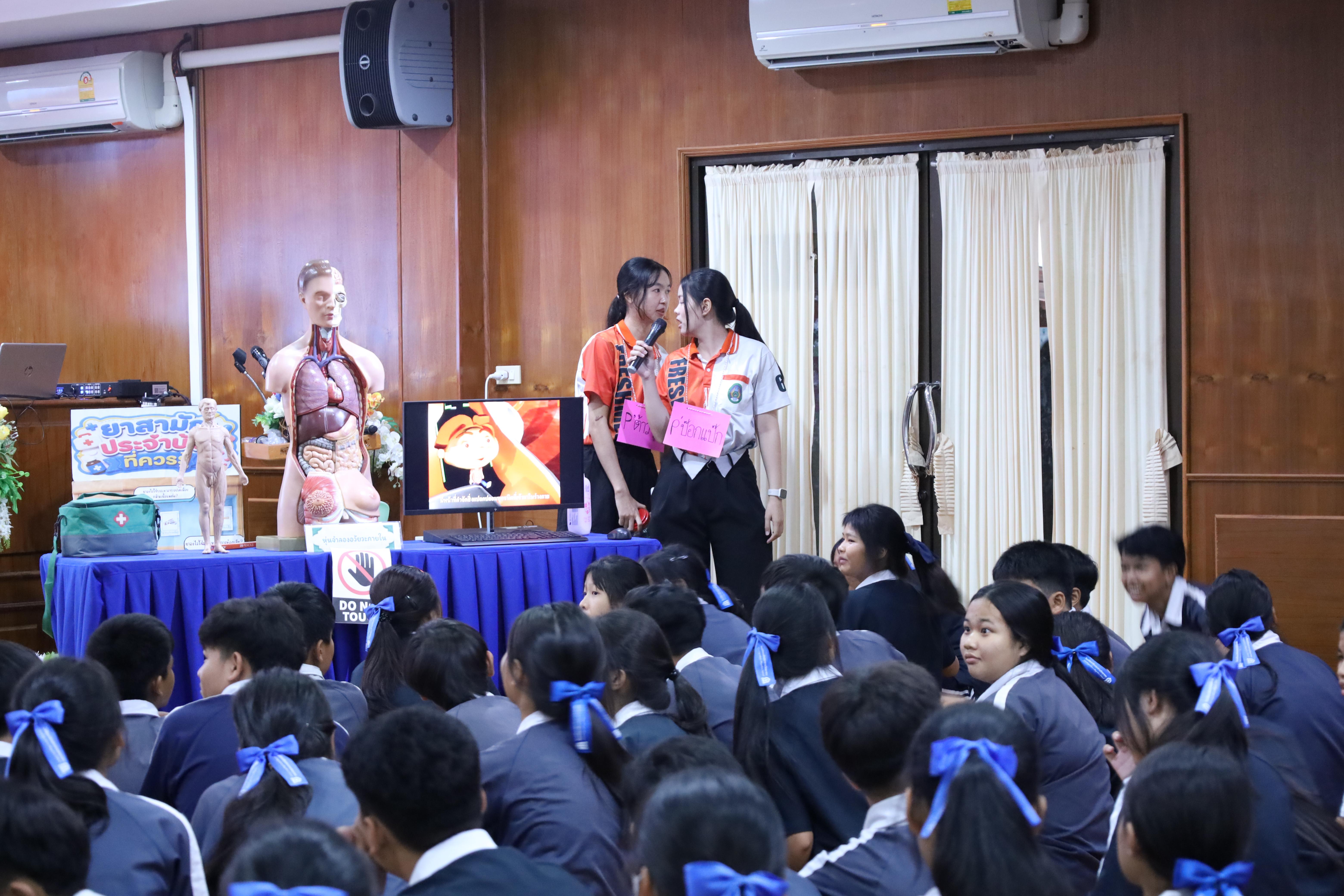 72. จัดกิจกรรมให้ความรู้ เรื่อง พื้นฐานทางสุขศึกษาและพลศึกษา ในด้านความรู้เกี่ยวกับสื่อโฆษณาไซเบอร์ ด้านระบบร่างกาย ด้านเพศศึกษา ด้านโรค และยาให้กับนักเรียนชั้นมัธยมศึกษาตอนต้น โรงเรียนวชิรปราการวิทยาคม