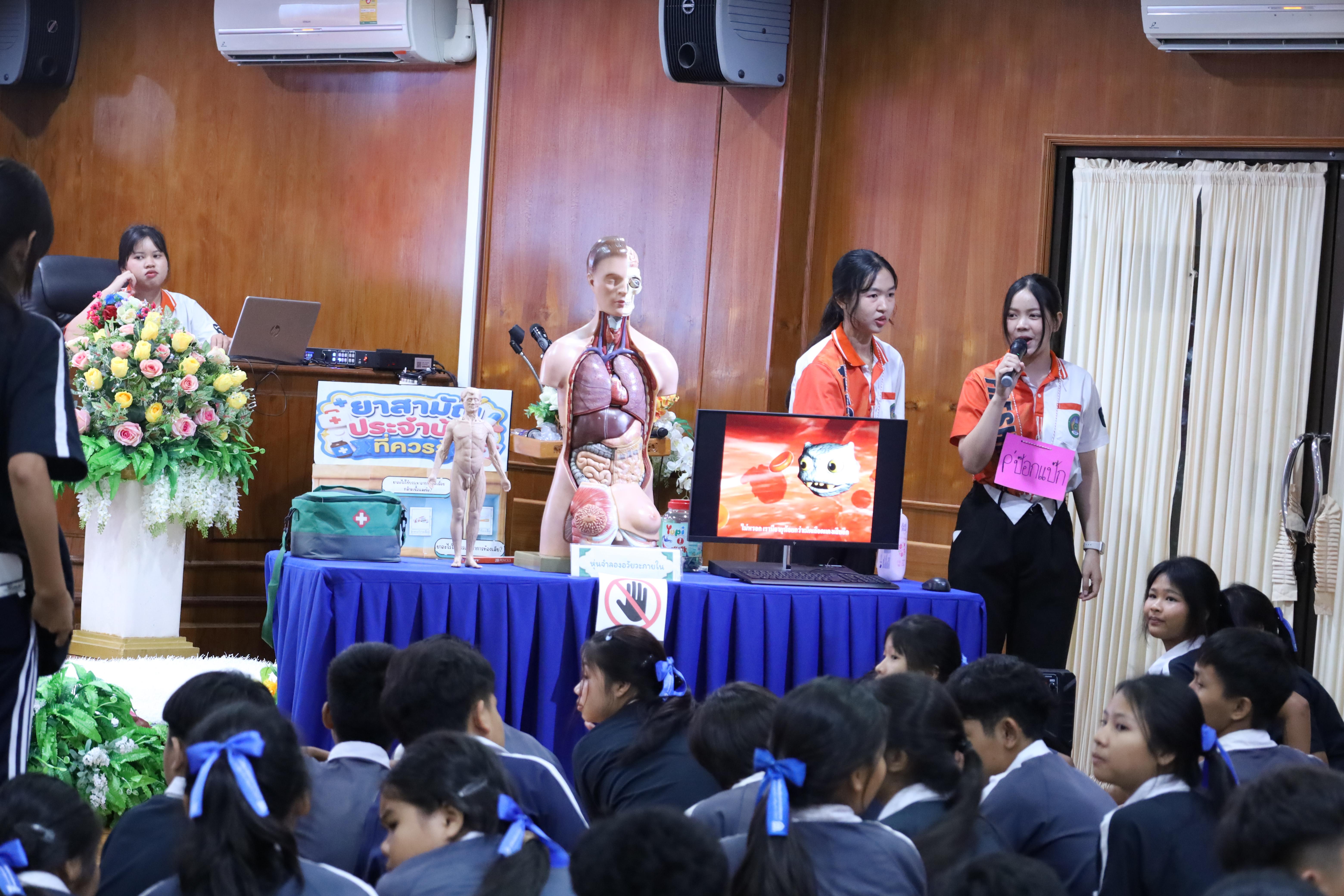 75. จัดกิจกรรมให้ความรู้ เรื่อง พื้นฐานทางสุขศึกษาและพลศึกษา ในด้านความรู้เกี่ยวกับสื่อโฆษณาไซเบอร์ ด้านระบบร่างกาย ด้านเพศศึกษา ด้านโรค และยาให้กับนักเรียนชั้นมัธยมศึกษาตอนต้น โรงเรียนวชิรปราการวิทยาคม