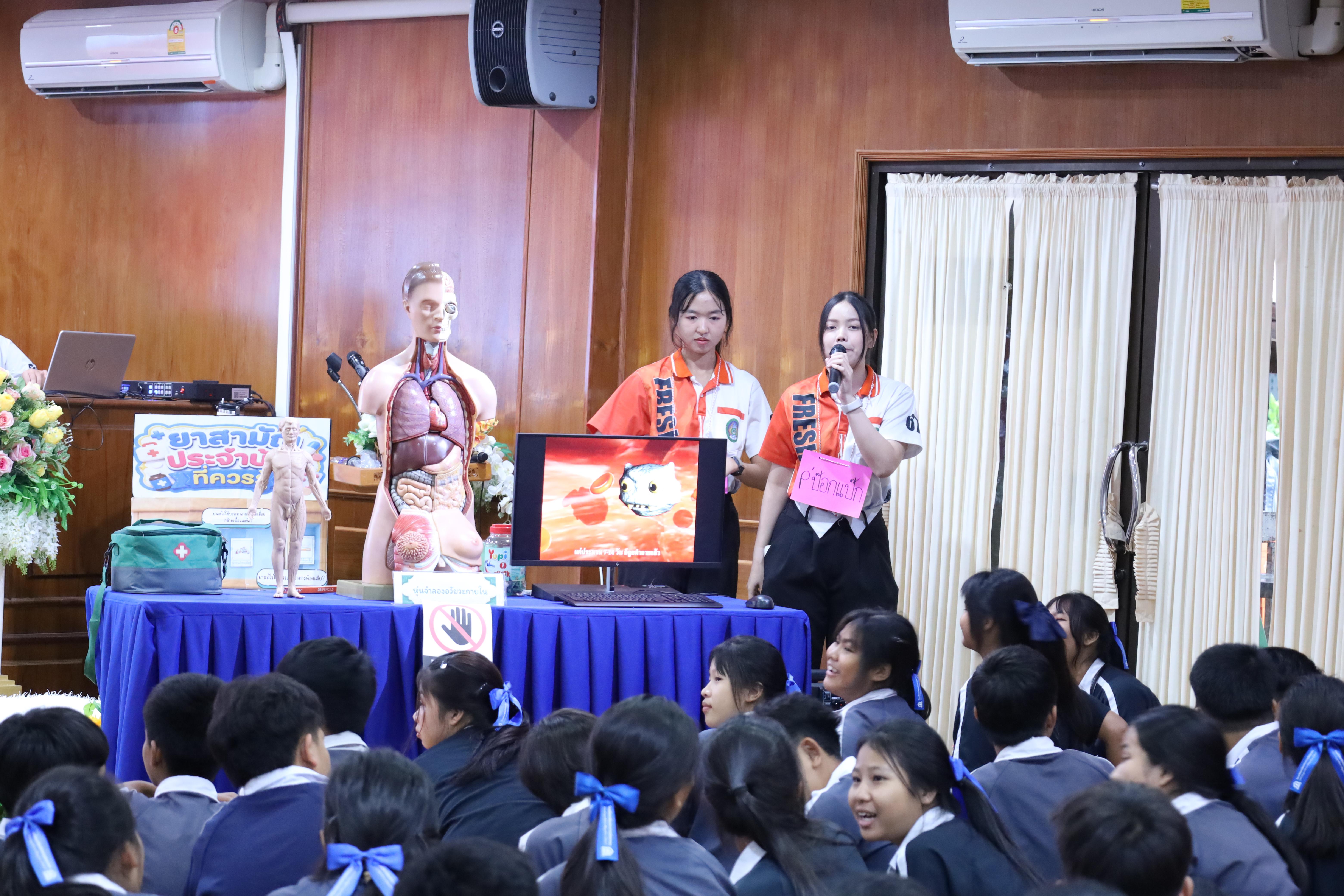 76. จัดกิจกรรมให้ความรู้ เรื่อง พื้นฐานทางสุขศึกษาและพลศึกษา ในด้านความรู้เกี่ยวกับสื่อโฆษณาไซเบอร์ ด้านระบบร่างกาย ด้านเพศศึกษา ด้านโรค และยาให้กับนักเรียนชั้นมัธยมศึกษาตอนต้น โรงเรียนวชิรปราการวิทยาคม