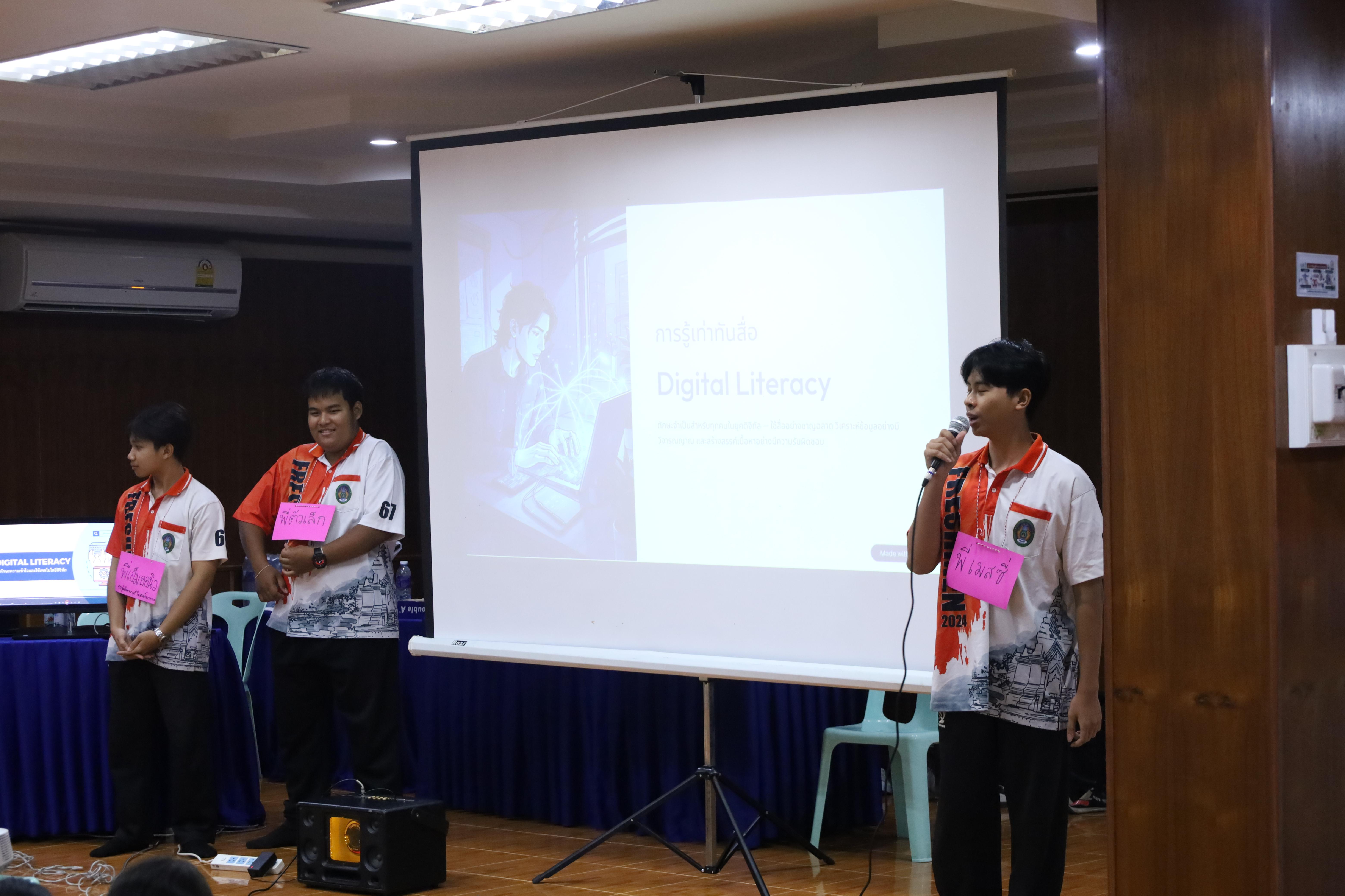 80. จัดกิจกรรมให้ความรู้ เรื่อง พื้นฐานทางสุขศึกษาและพลศึกษา ในด้านความรู้เกี่ยวกับสื่อโฆษณาไซเบอร์ ด้านระบบร่างกาย ด้านเพศศึกษา ด้านโรค และยาให้กับนักเรียนชั้นมัธยมศึกษาตอนต้น โรงเรียนวชิรปราการวิทยาคม