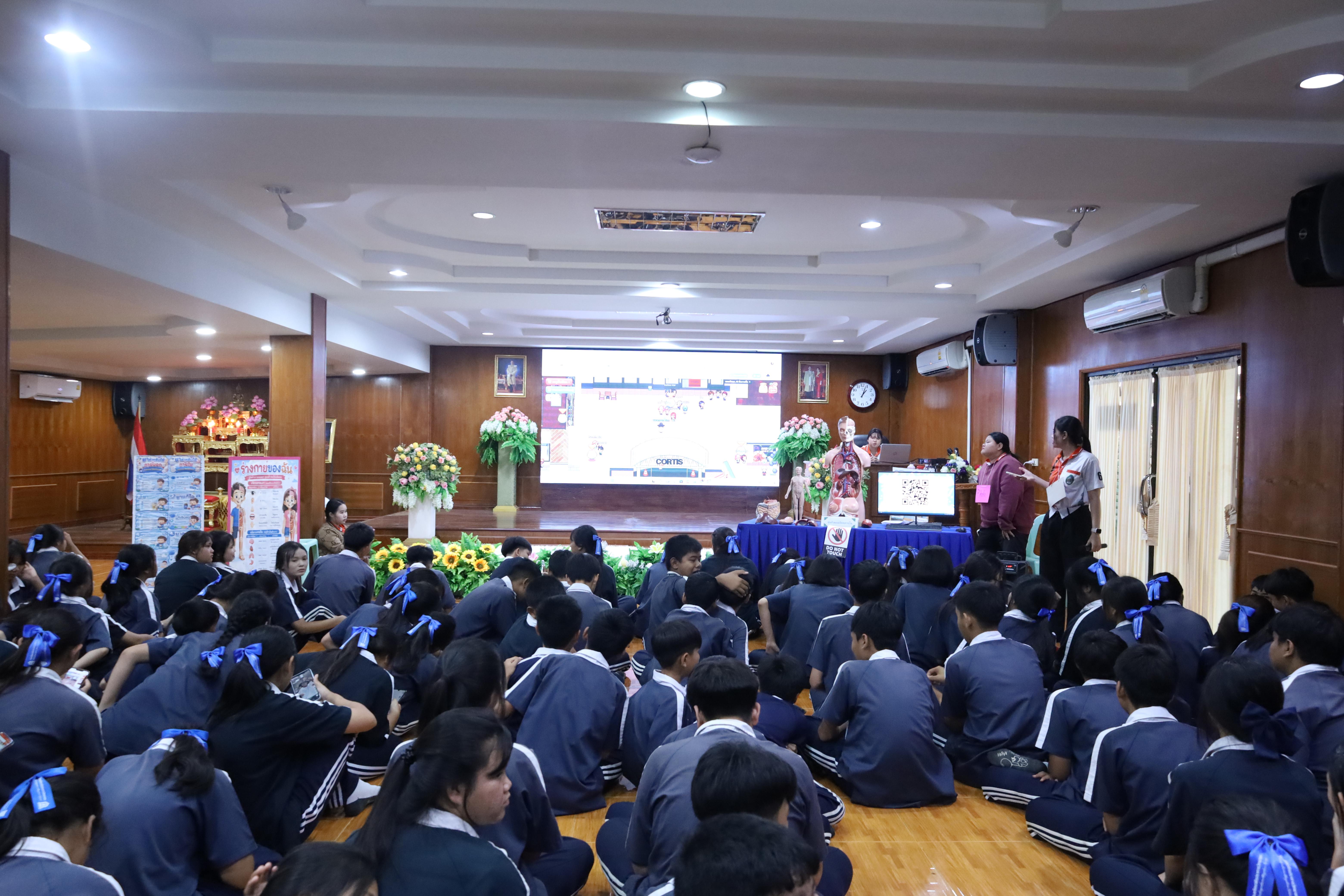 99. จัดกิจกรรมให้ความรู้ เรื่อง พื้นฐานทางสุขศึกษาและพลศึกษา ในด้านความรู้เกี่ยวกับสื่อโฆษณาไซเบอร์ ด้านระบบร่างกาย ด้านเพศศึกษา ด้านโรค และยาให้กับนักเรียนชั้นมัธยมศึกษาตอนต้น โรงเรียนวชิรปราการวิทยาคม