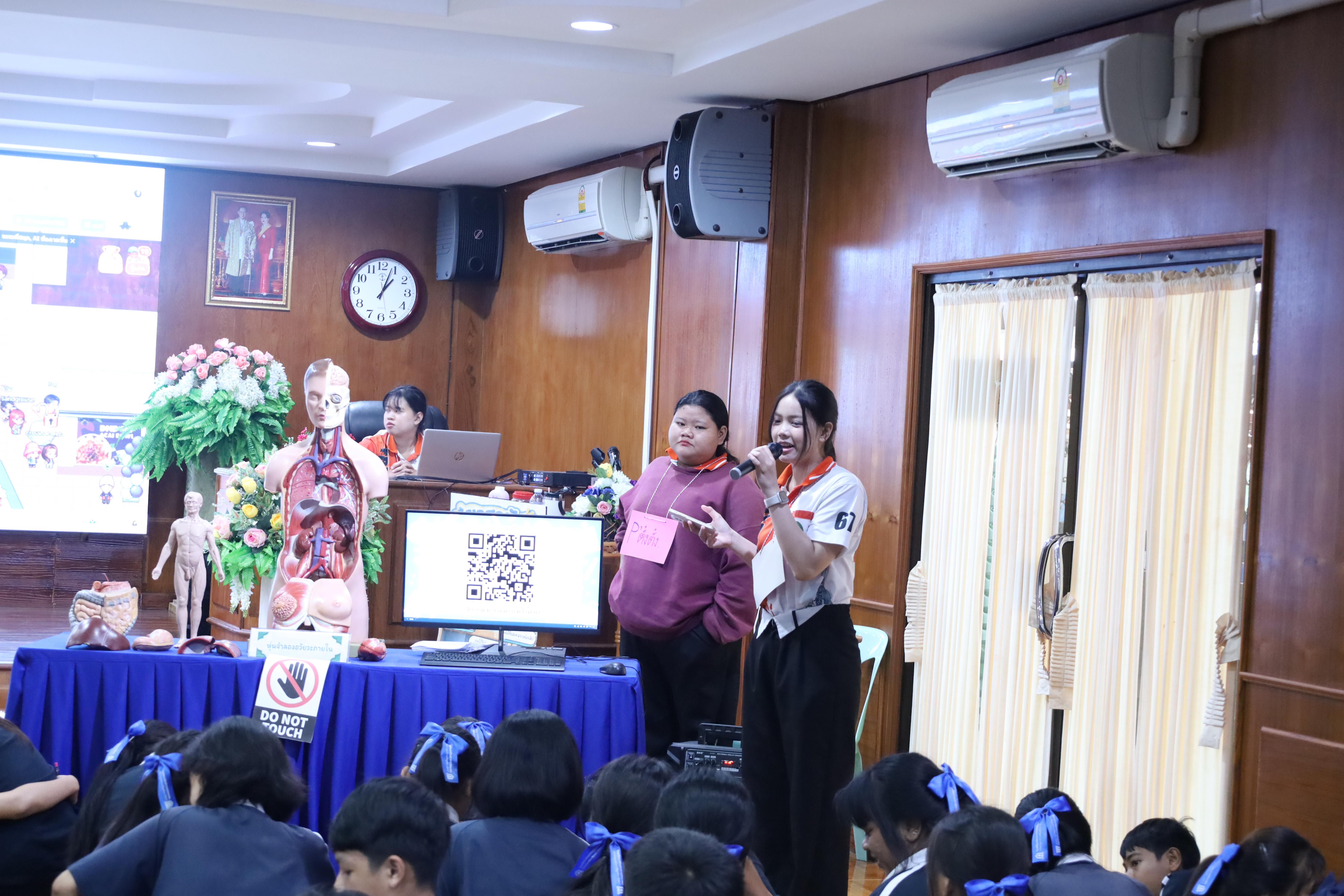 101. จัดกิจกรรมให้ความรู้ เรื่อง พื้นฐานทางสุขศึกษาและพลศึกษา ในด้านความรู้เกี่ยวกับสื่อโฆษณาไซเบอร์ ด้านระบบร่างกาย ด้านเพศศึกษา ด้านโรค และยาให้กับนักเรียนชั้นมัธยมศึกษาตอนต้น โรงเรียนวชิรปราการวิทยาคม