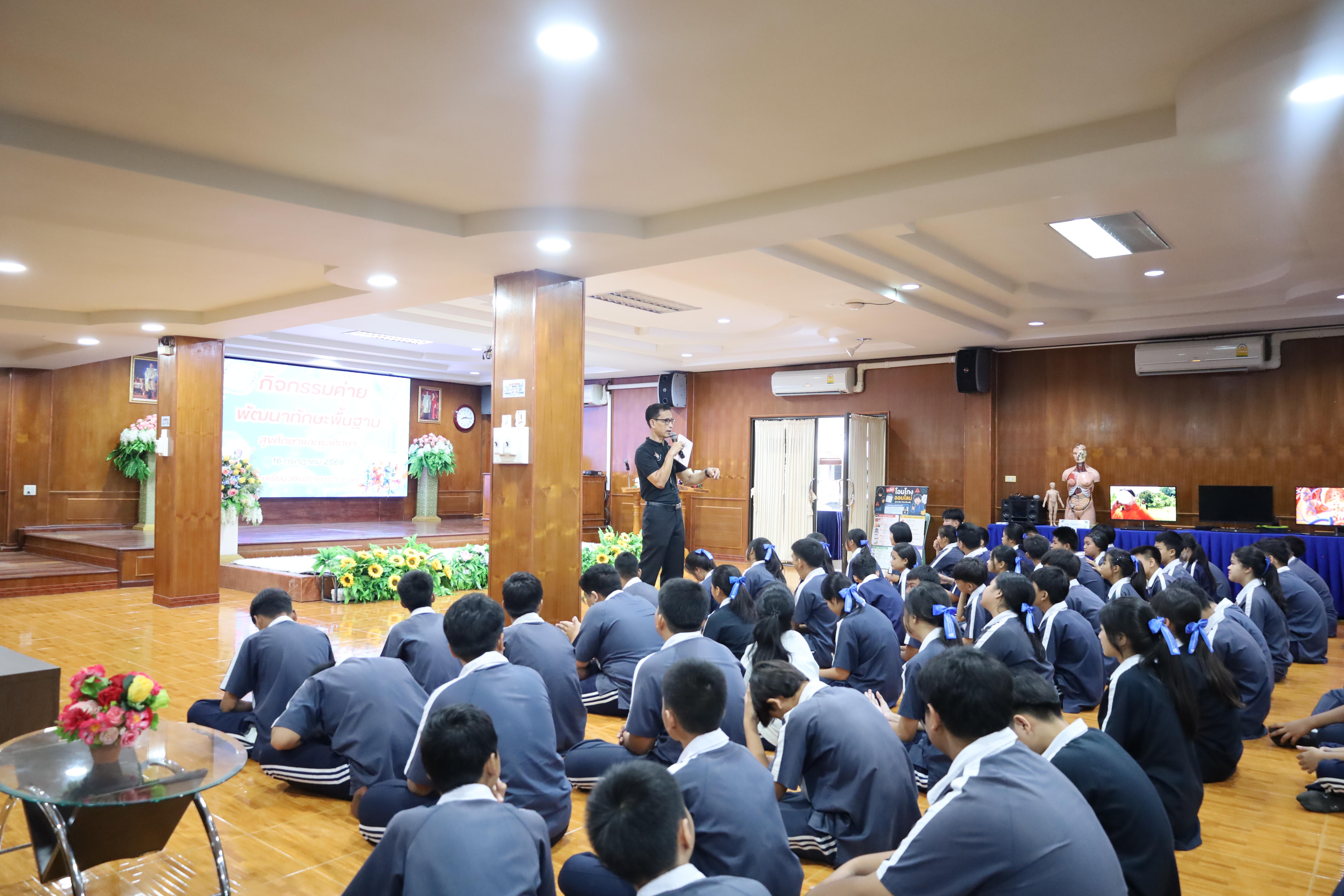 124. จัดกิจกรรมให้ความรู้ เรื่อง พื้นฐานทางสุขศึกษาและพลศึกษา ในด้านความรู้เกี่ยวกับสื่อโฆษณาไซเบอร์ ด้านระบบร่างกาย ด้านเพศศึกษา ด้านโรค และยาให้กับนักเรียนชั้นมัธยมศึกษาตอนต้น โรงเรียนวชิรปราการวิทยาคม