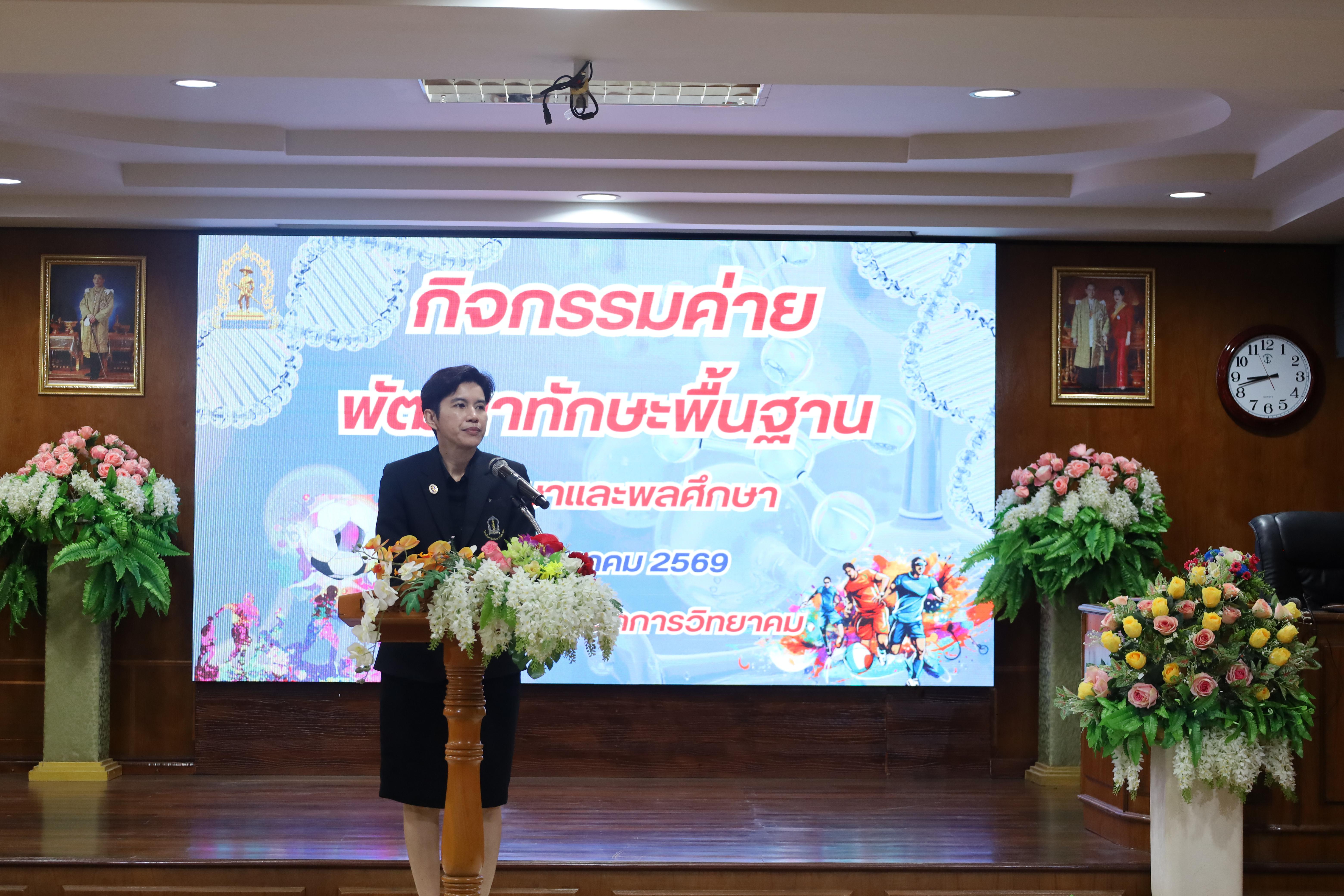 147. จัดกิจกรรมให้ความรู้ เรื่อง พื้นฐานทางสุขศึกษาและพลศึกษา ในด้านความรู้เกี่ยวกับสื่อโฆษณาไซเบอร์ ด้านระบบร่างกาย ด้านเพศศึกษา ด้านโรค และยาให้กับนักเรียนชั้นมัธยมศึกษาตอนต้น โรงเรียนวชิรปราการวิทยาคม