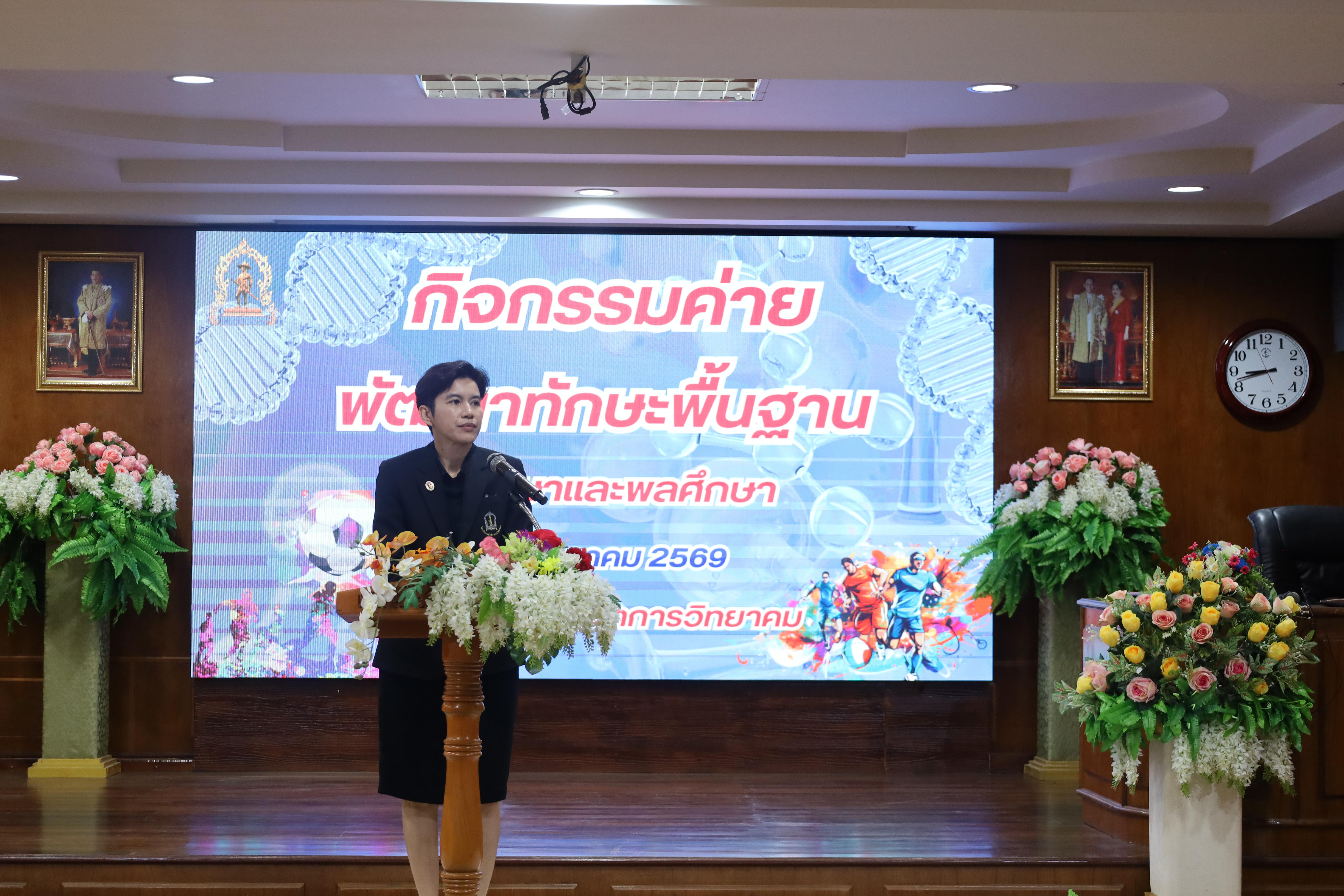 148. จัดกิจกรรมให้ความรู้ เรื่อง พื้นฐานทางสุขศึกษาและพลศึกษา ในด้านความรู้เกี่ยวกับสื่อโฆษณาไซเบอร์ ด้านระบบร่างกาย ด้านเพศศึกษา ด้านโรค และยาให้กับนักเรียนชั้นมัธยมศึกษาตอนต้น โรงเรียนวชิรปราการวิทยาคม