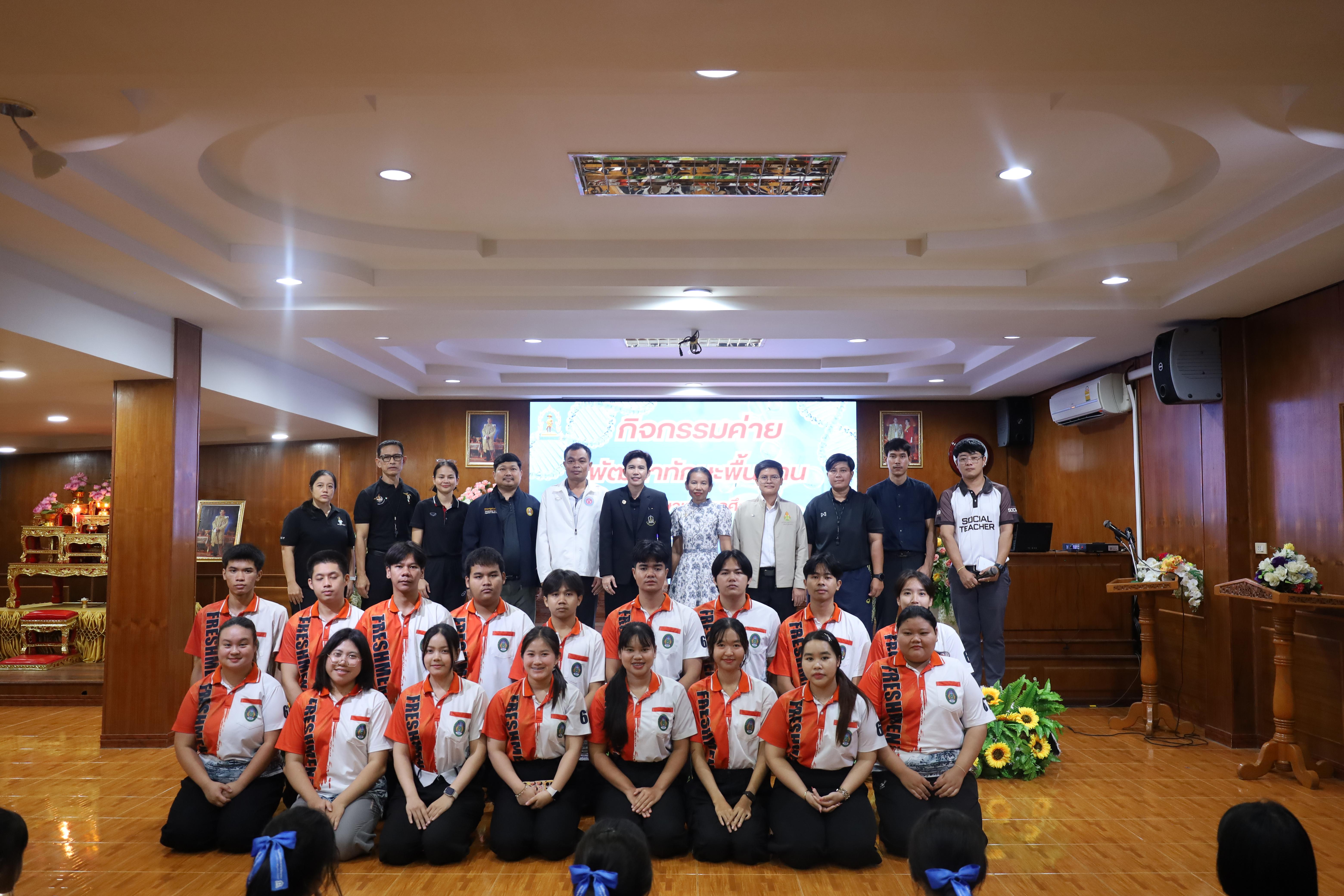 176. จัดกิจกรรมให้ความรู้ เรื่อง พื้นฐานทางสุขศึกษาและพลศึกษา ในด้านความรู้เกี่ยวกับสื่อโฆษณาไซเบอร์ ด้านระบบร่างกาย ด้านเพศศึกษา ด้านโรค และยาให้กับนักเรียนชั้นมัธยมศึกษาตอนต้น โรงเรียนวชิรปราการวิทยาคม