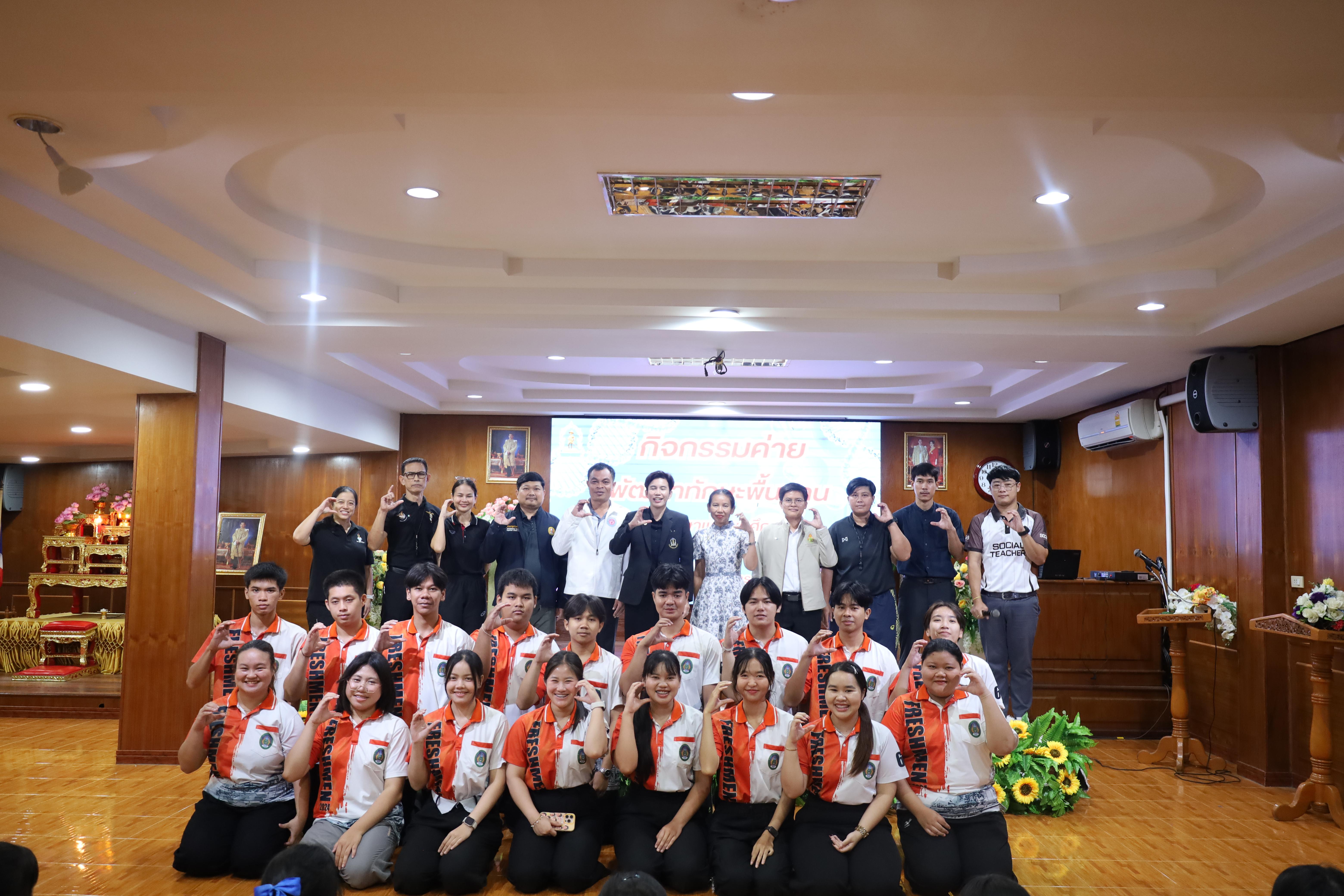 179. จัดกิจกรรมให้ความรู้ เรื่อง พื้นฐานทางสุขศึกษาและพลศึกษา ในด้านความรู้เกี่ยวกับสื่อโฆษณาไซเบอร์ ด้านระบบร่างกาย ด้านเพศศึกษา ด้านโรค และยาให้กับนักเรียนชั้นมัธยมศึกษาตอนต้น โรงเรียนวชิรปราการวิทยาคม