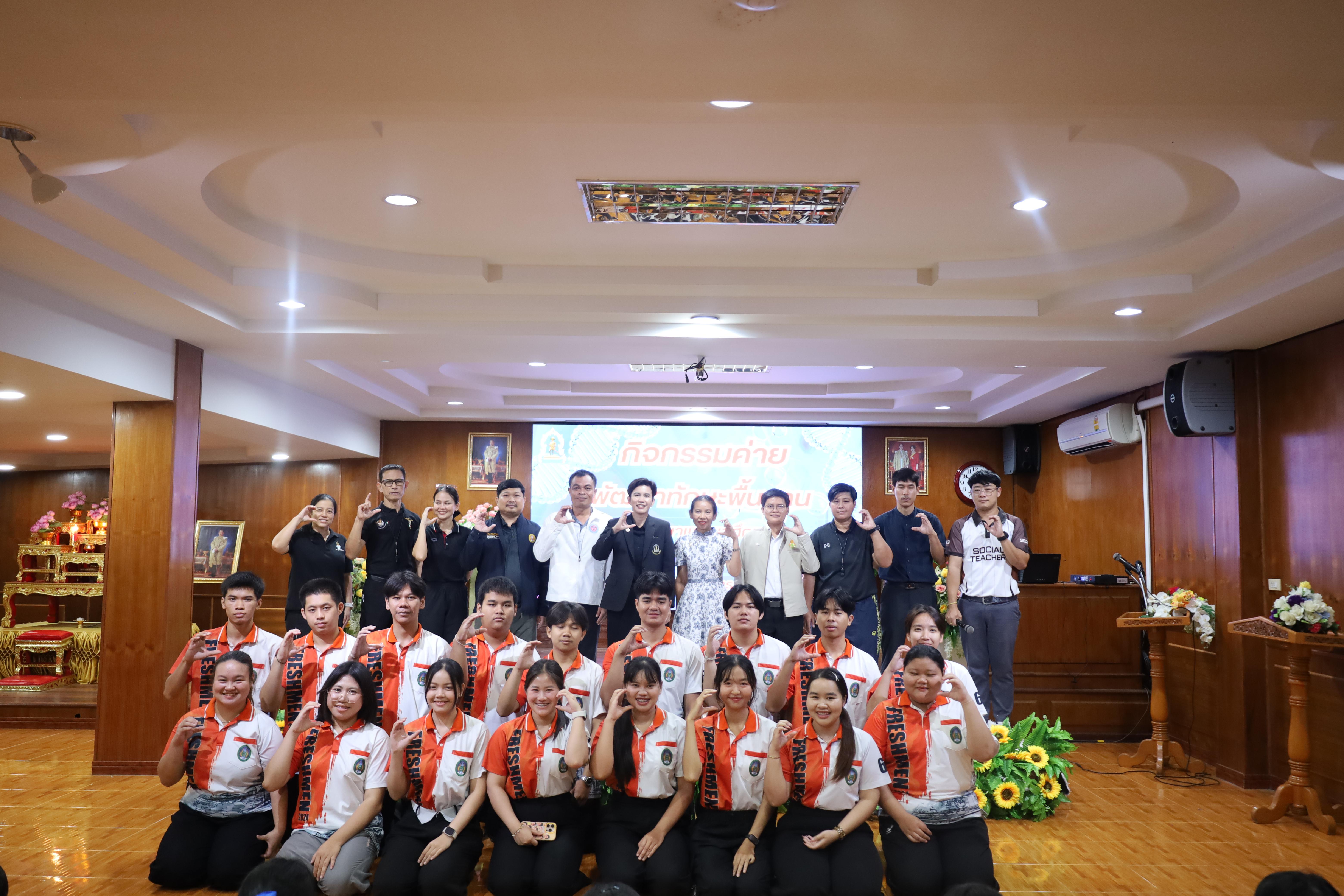 181. จัดกิจกรรมให้ความรู้ เรื่อง พื้นฐานทางสุขศึกษาและพลศึกษา ในด้านความรู้เกี่ยวกับสื่อโฆษณาไซเบอร์ ด้านระบบร่างกาย ด้านเพศศึกษา ด้านโรค และยาให้กับนักเรียนชั้นมัธยมศึกษาตอนต้น โรงเรียนวชิรปราการวิทยาคม