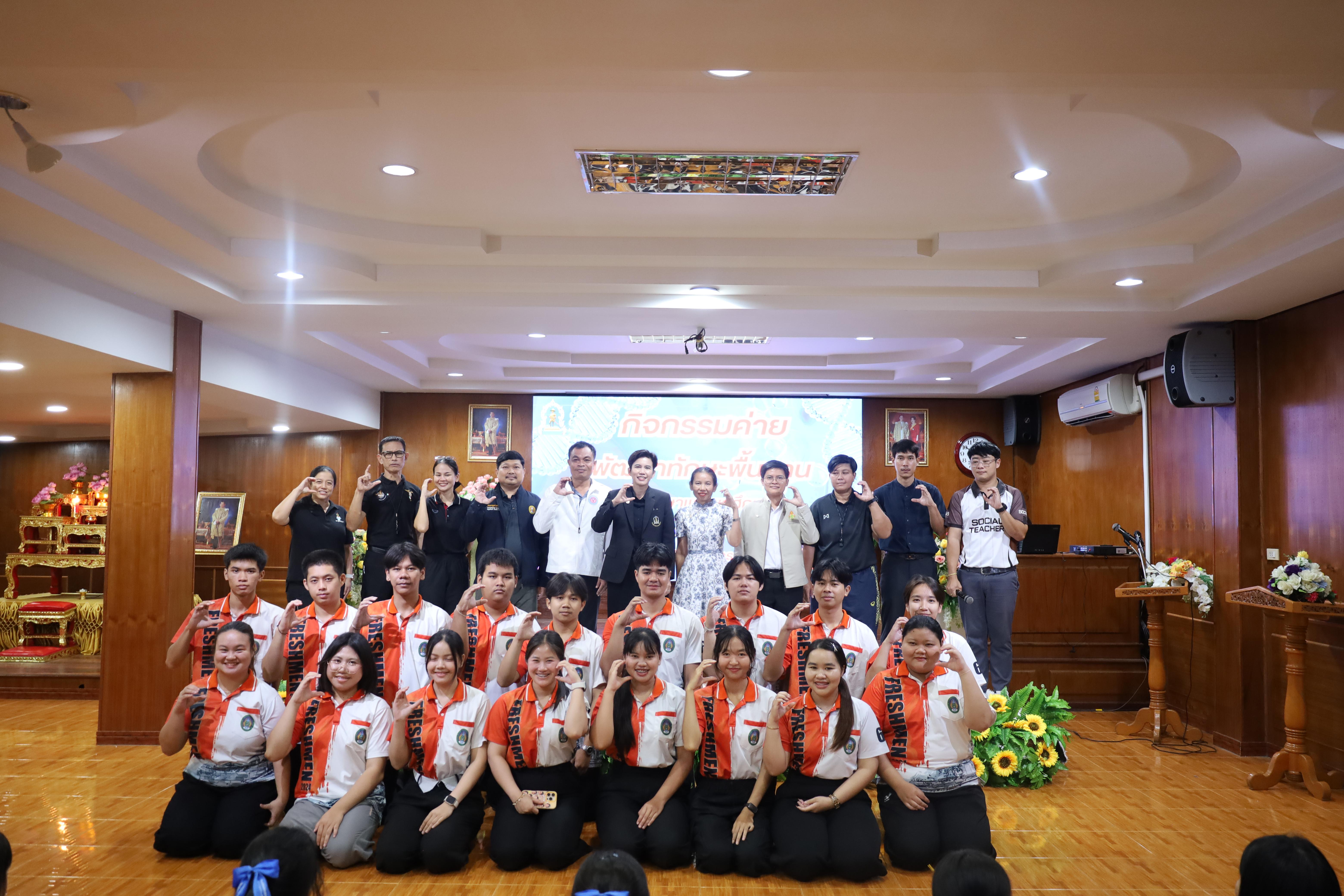 182. จัดกิจกรรมให้ความรู้ เรื่อง พื้นฐานทางสุขศึกษาและพลศึกษา ในด้านความรู้เกี่ยวกับสื่อโฆษณาไซเบอร์ ด้านระบบร่างกาย ด้านเพศศึกษา ด้านโรค และยาให้กับนักเรียนชั้นมัธยมศึกษาตอนต้น โรงเรียนวชิรปราการวิทยาคม