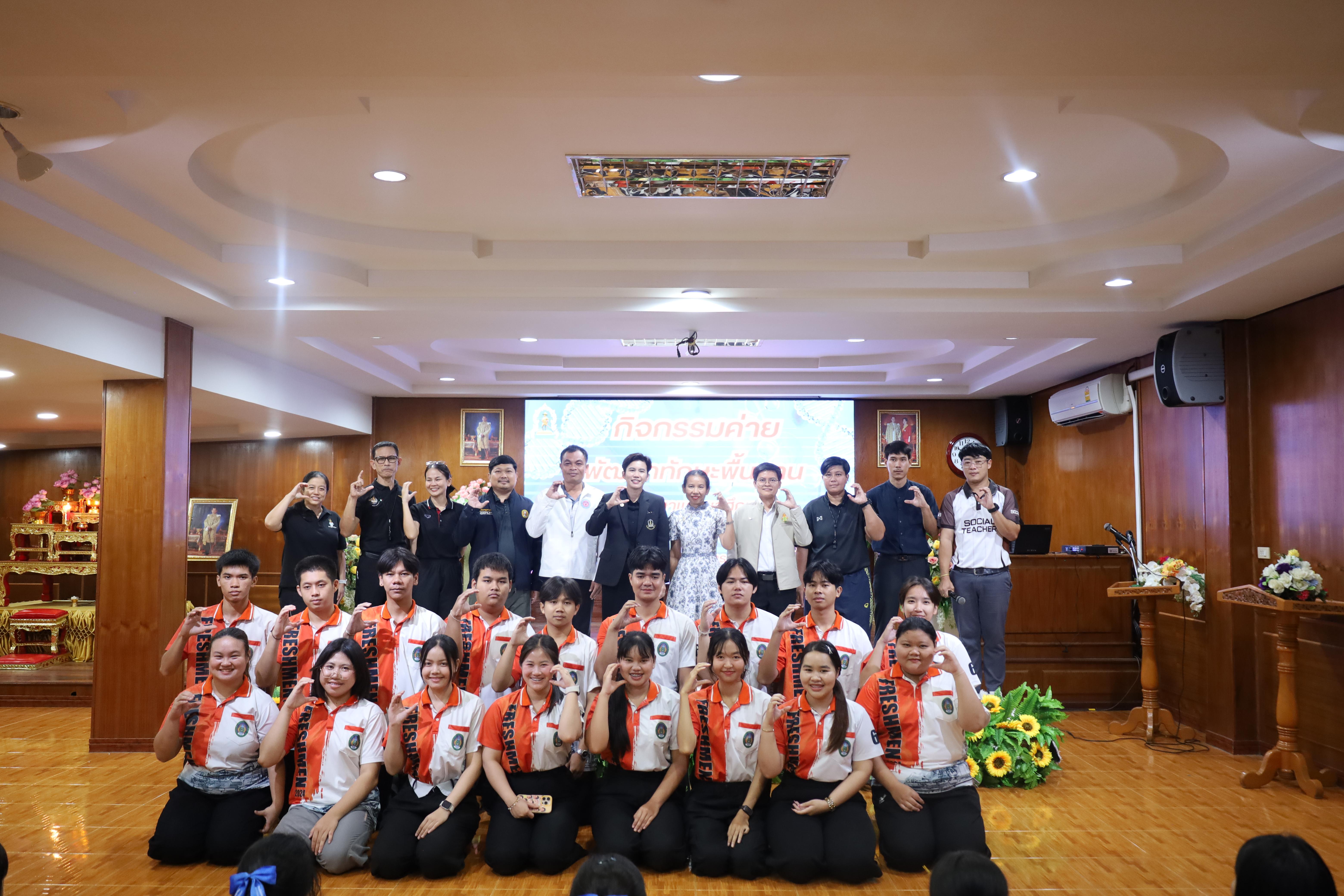 183. จัดกิจกรรมให้ความรู้ เรื่อง พื้นฐานทางสุขศึกษาและพลศึกษา ในด้านความรู้เกี่ยวกับสื่อโฆษณาไซเบอร์ ด้านระบบร่างกาย ด้านเพศศึกษา ด้านโรค และยาให้กับนักเรียนชั้นมัธยมศึกษาตอนต้น โรงเรียนวชิรปราการวิทยาคม