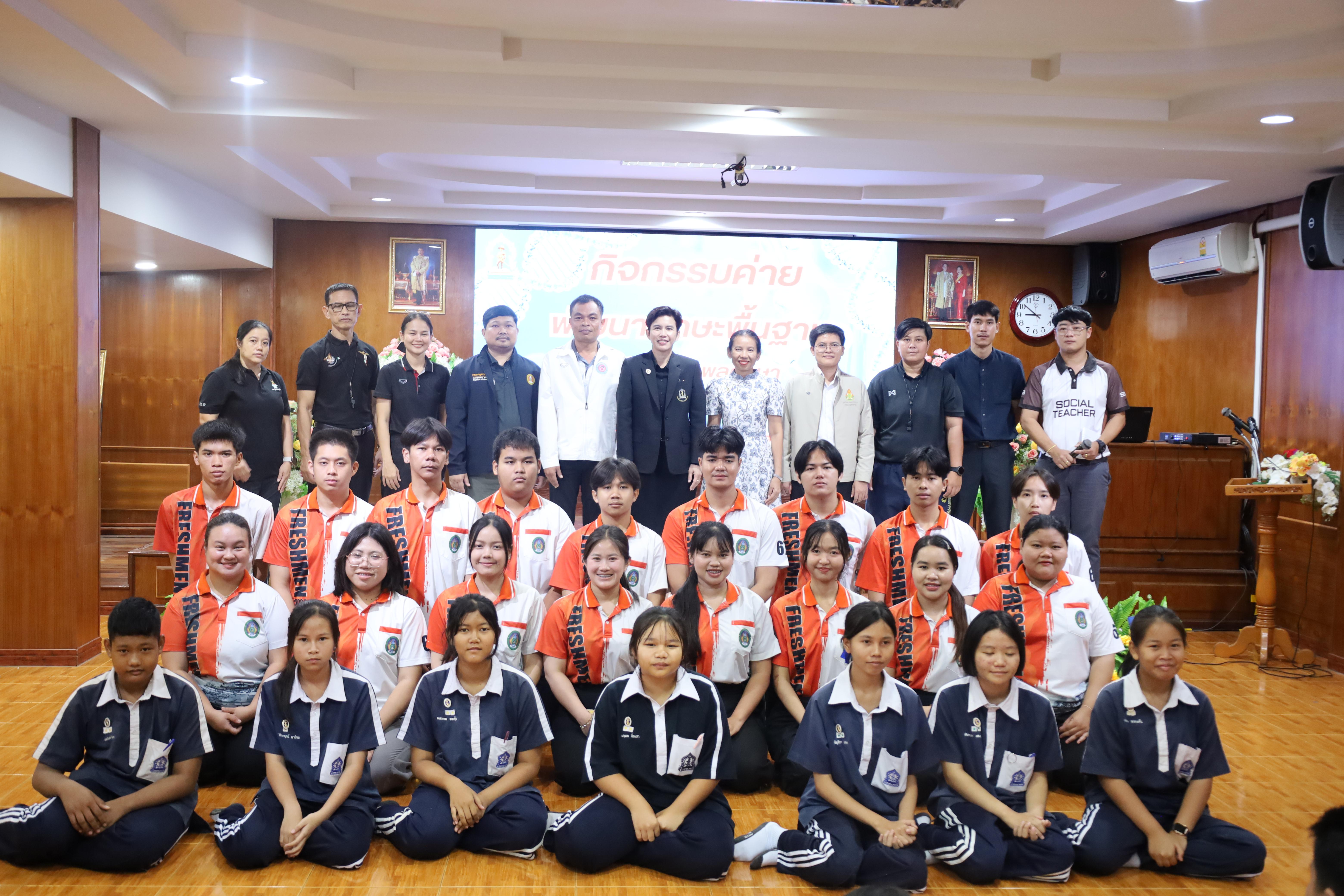 186. จัดกิจกรรมให้ความรู้ เรื่อง พื้นฐานทางสุขศึกษาและพลศึกษา ในด้านความรู้เกี่ยวกับสื่อโฆษณาไซเบอร์ ด้านระบบร่างกาย ด้านเพศศึกษา ด้านโรค และยาให้กับนักเรียนชั้นมัธยมศึกษาตอนต้น โรงเรียนวชิรปราการวิทยาคม