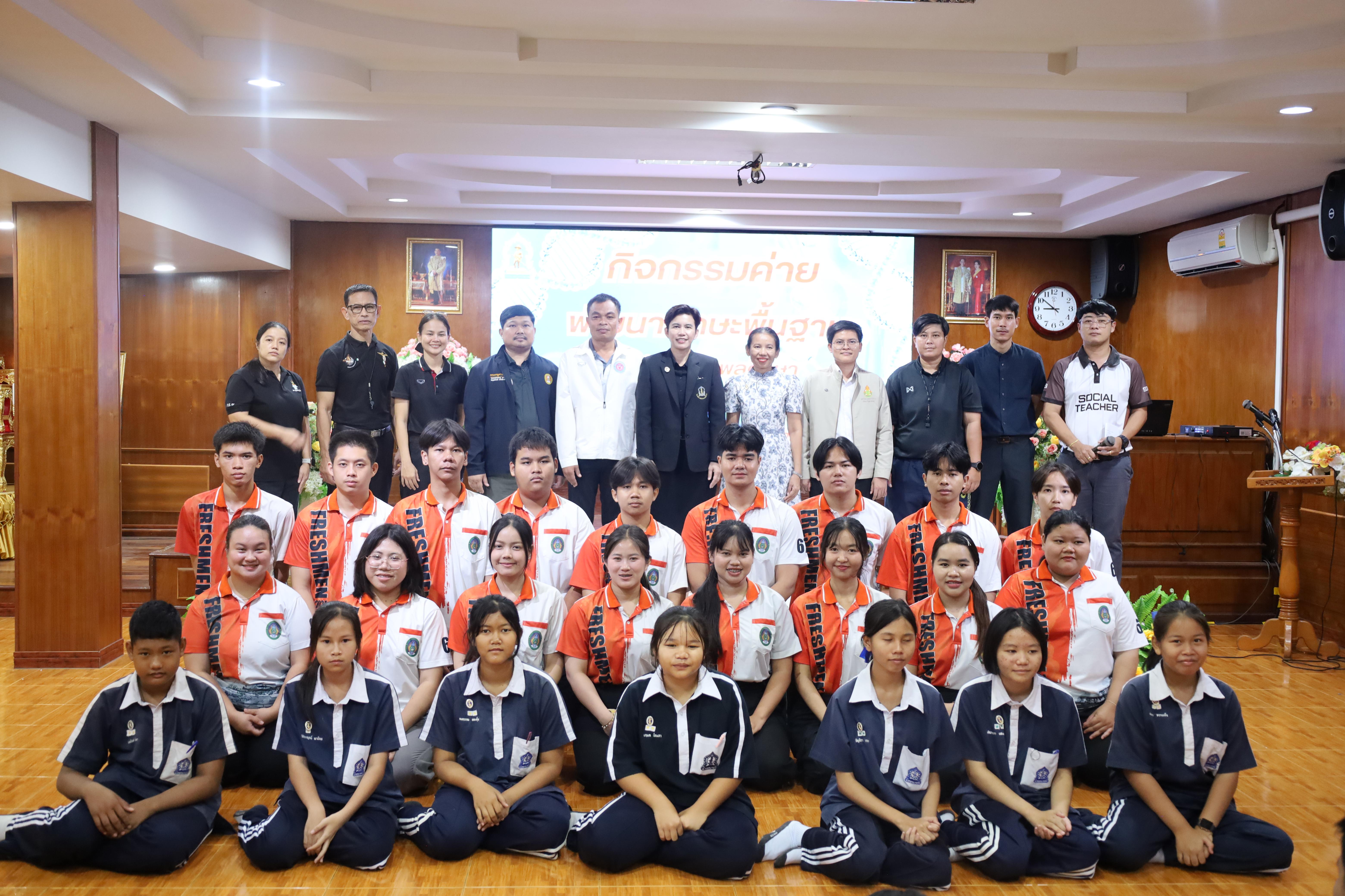 187. จัดกิจกรรมให้ความรู้ เรื่อง พื้นฐานทางสุขศึกษาและพลศึกษา ในด้านความรู้เกี่ยวกับสื่อโฆษณาไซเบอร์ ด้านระบบร่างกาย ด้านเพศศึกษา ด้านโรค และยาให้กับนักเรียนชั้นมัธยมศึกษาตอนต้น โรงเรียนวชิรปราการวิทยาคม