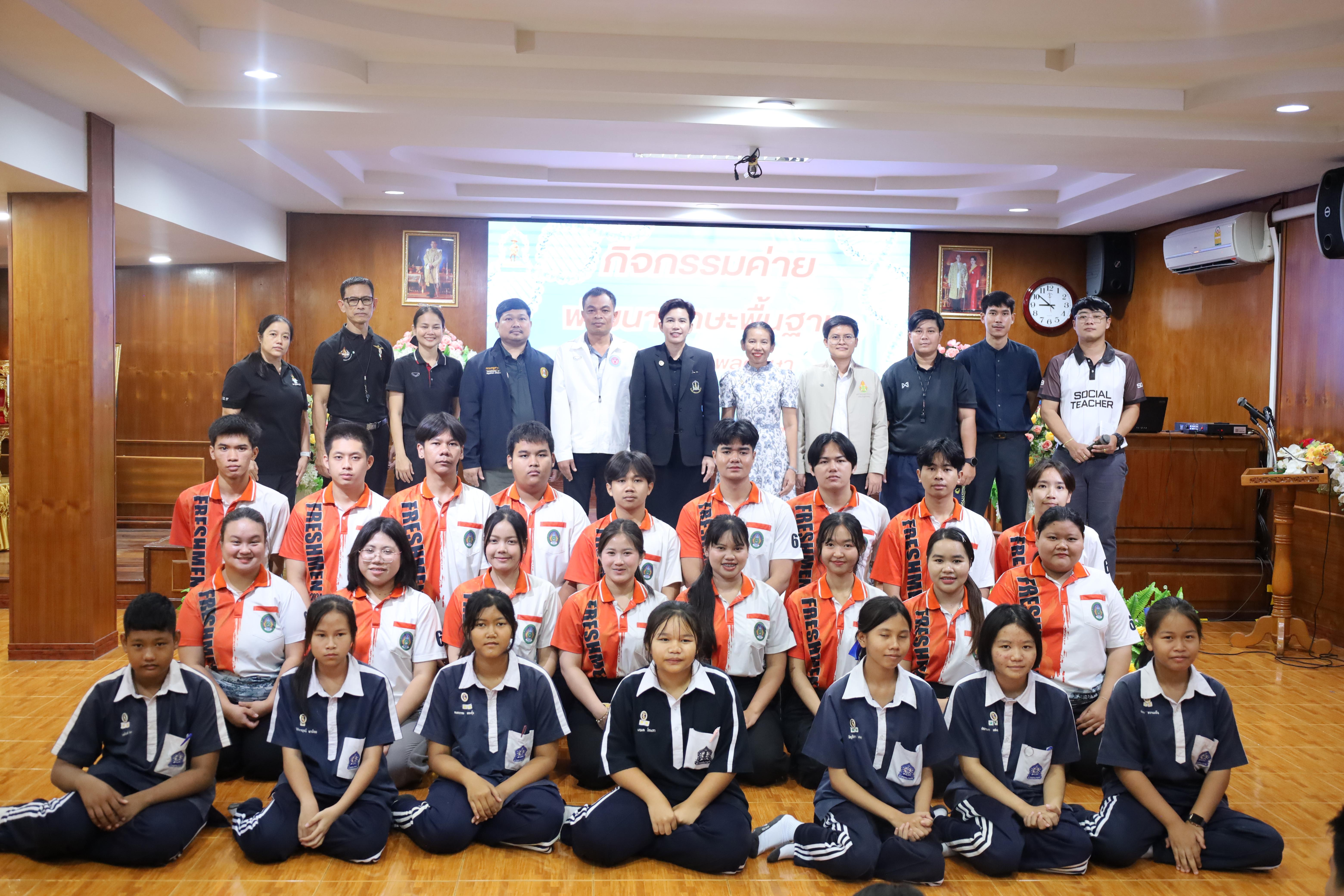 188. จัดกิจกรรมให้ความรู้ เรื่อง พื้นฐานทางสุขศึกษาและพลศึกษา ในด้านความรู้เกี่ยวกับสื่อโฆษณาไซเบอร์ ด้านระบบร่างกาย ด้านเพศศึกษา ด้านโรค และยาให้กับนักเรียนชั้นมัธยมศึกษาตอนต้น โรงเรียนวชิรปราการวิทยาคม