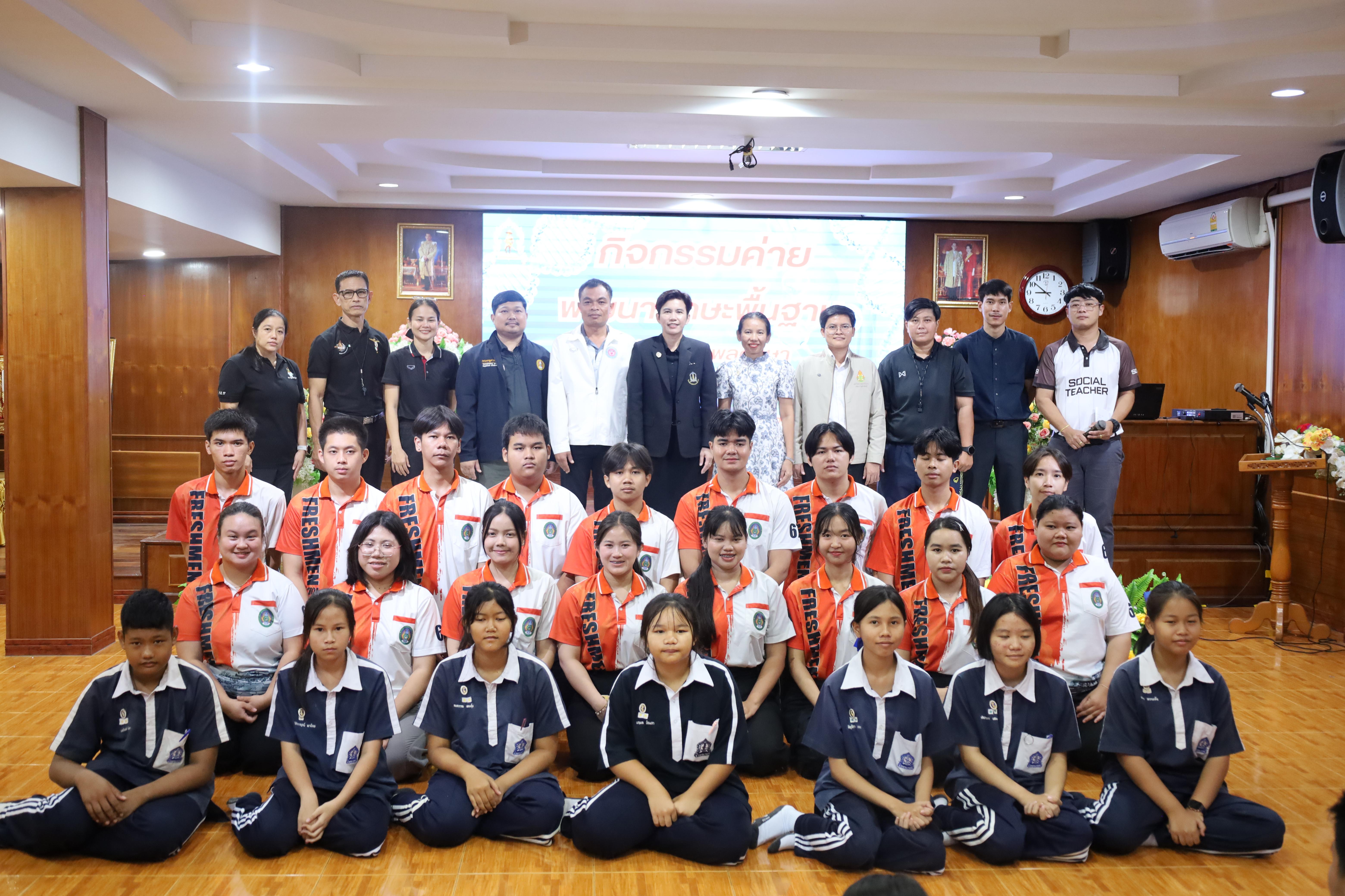189. จัดกิจกรรมให้ความรู้ เรื่อง พื้นฐานทางสุขศึกษาและพลศึกษา ในด้านความรู้เกี่ยวกับสื่อโฆษณาไซเบอร์ ด้านระบบร่างกาย ด้านเพศศึกษา ด้านโรค และยาให้กับนักเรียนชั้นมัธยมศึกษาตอนต้น โรงเรียนวชิรปราการวิทยาคม