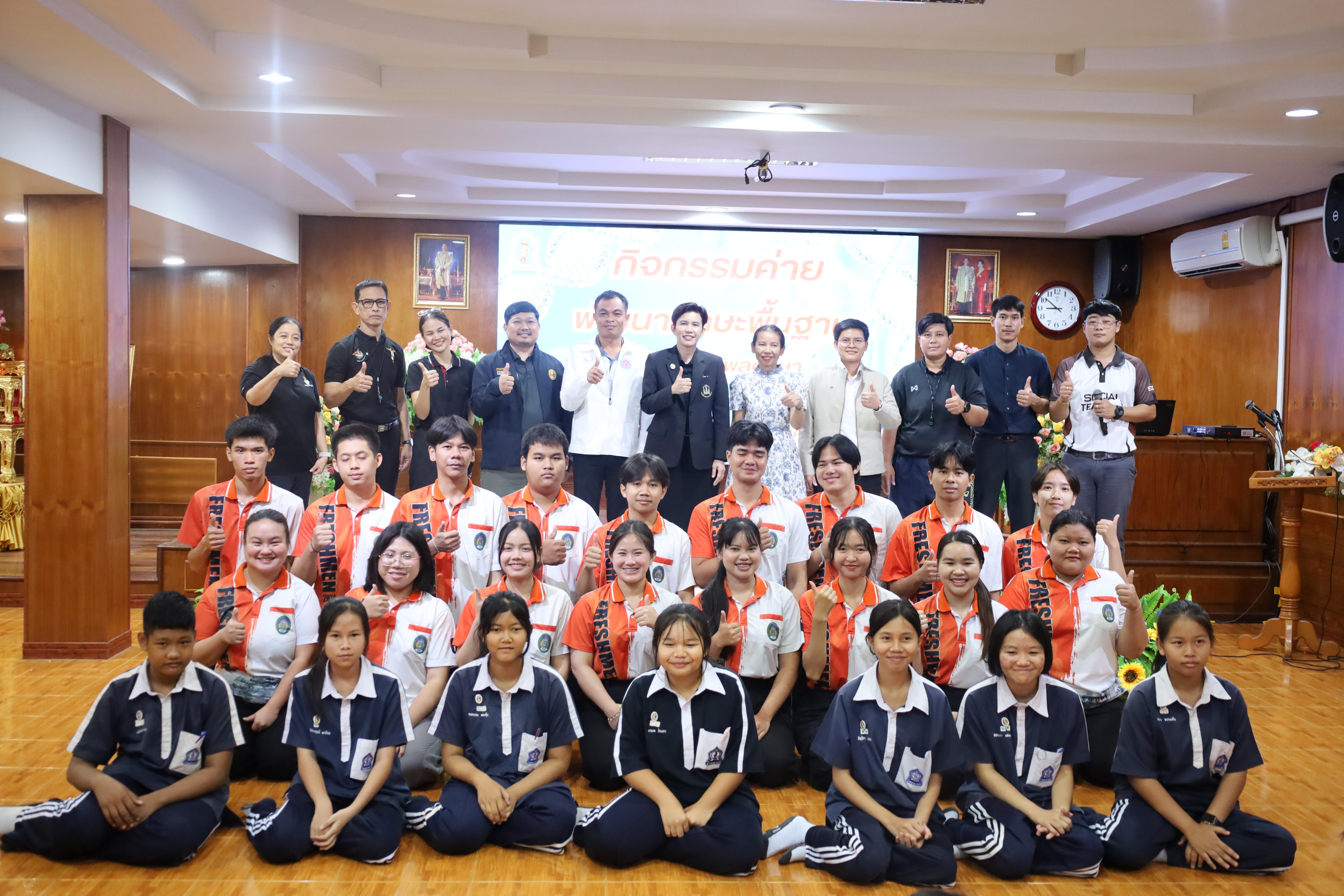190. จัดกิจกรรมให้ความรู้ เรื่อง พื้นฐานทางสุขศึกษาและพลศึกษา ในด้านความรู้เกี่ยวกับสื่อโฆษณาไซเบอร์ ด้านระบบร่างกาย ด้านเพศศึกษา ด้านโรค และยาให้กับนักเรียนชั้นมัธยมศึกษาตอนต้น โรงเรียนวชิรปราการวิทยาคม
