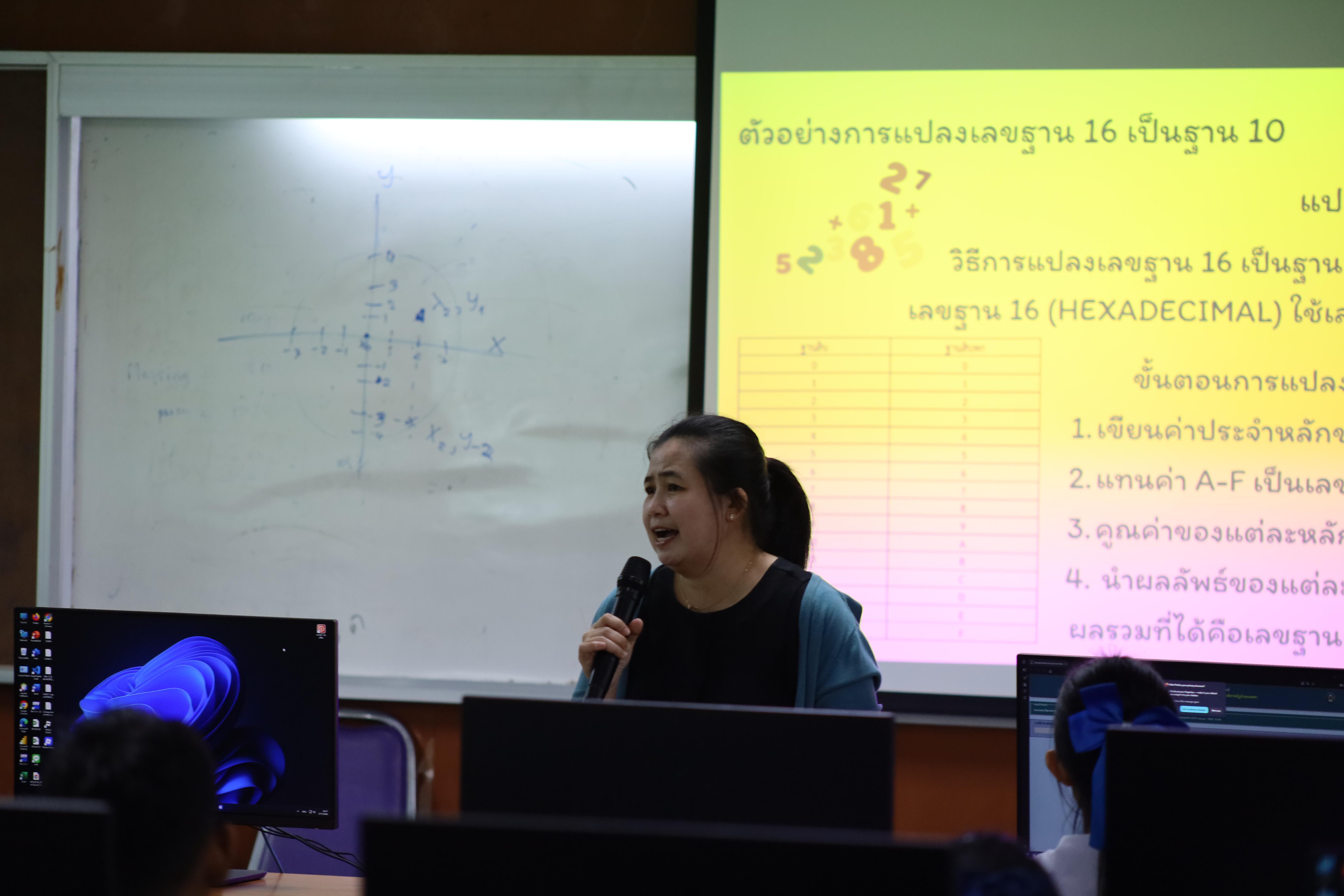 38. กิจกรรมการบูรณาการการจัดการเรียนการสอนกับการบริการวิชาการในสถานศึกษารายวิชาคณิตศาสตร์สำหรับครูคอมพิวเตอร์