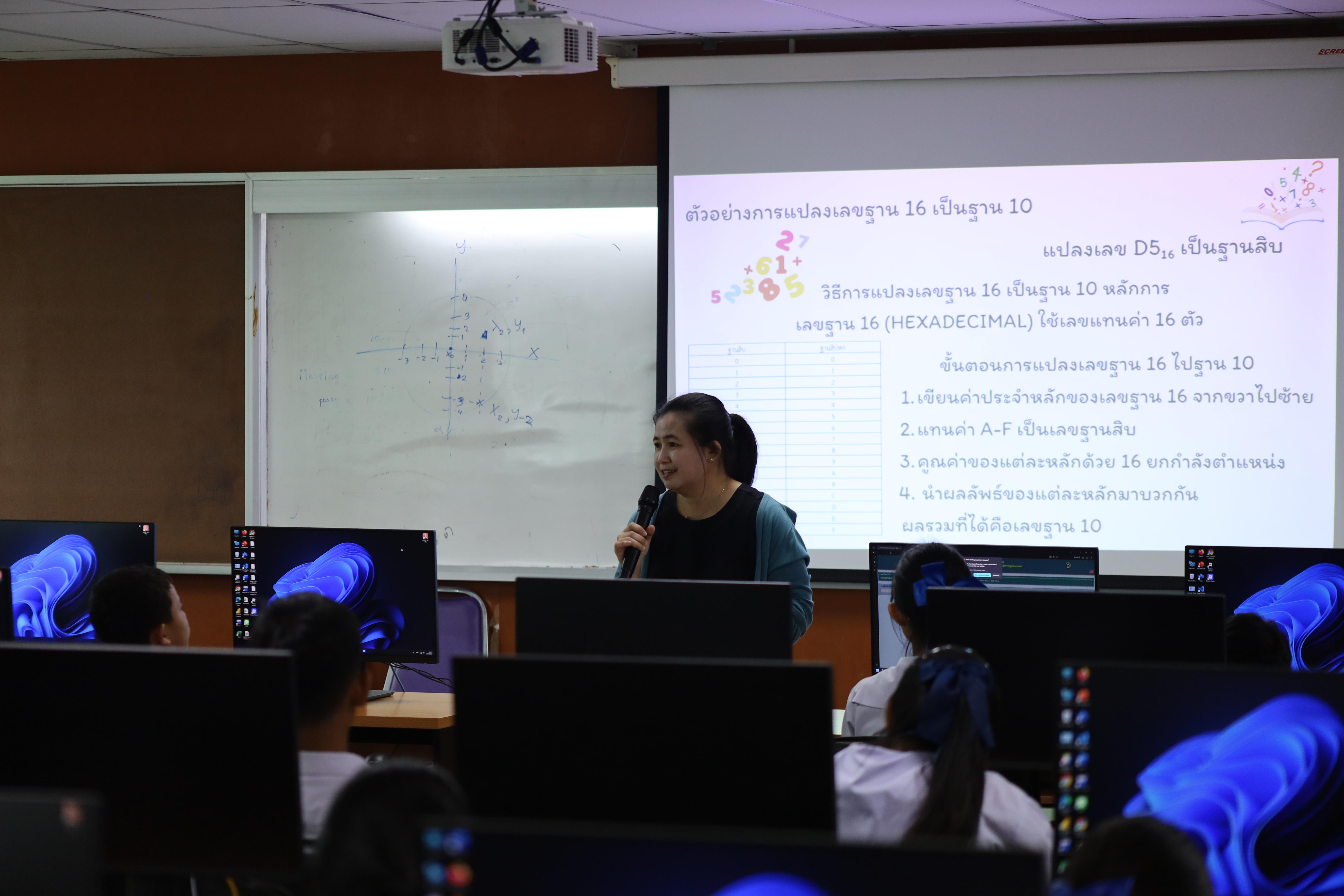 40. กิจกรรมการบูรณาการการจัดการเรียนการสอนกับการบริการวิชาการในสถานศึกษารายวิชาคณิตศาสตร์สำหรับครูคอมพิวเตอร์