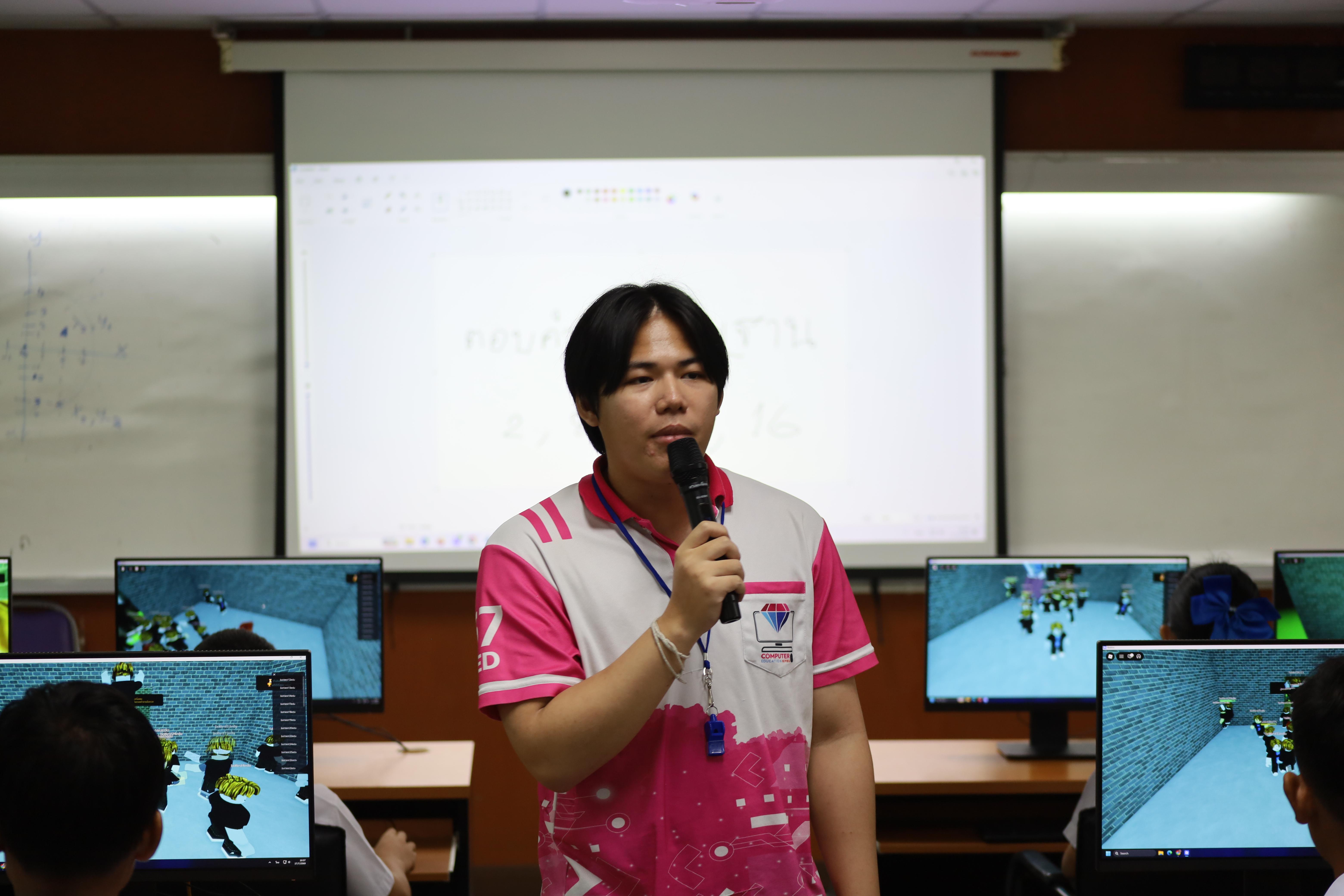 53. กิจกรรมการบูรณาการการจัดการเรียนการสอนกับการบริการวิชาการในสถานศึกษารายวิชาคณิตศาสตร์สำหรับครูคอมพิวเตอร์