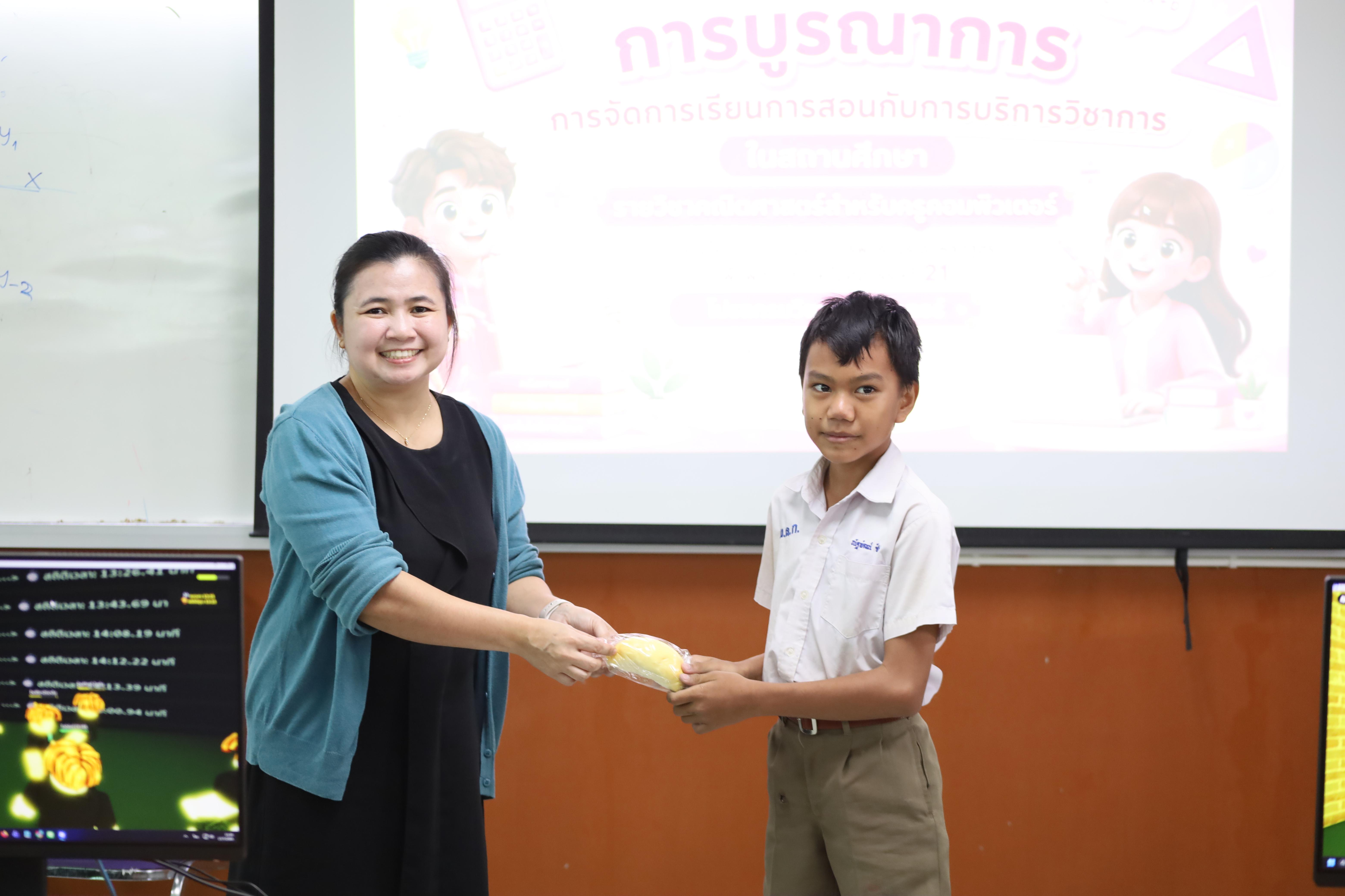 67. กิจกรรมการบูรณาการการจัดการเรียนการสอนกับการบริการวิชาการในสถานศึกษารายวิชาคณิตศาสตร์สำหรับครูคอมพิวเตอร์