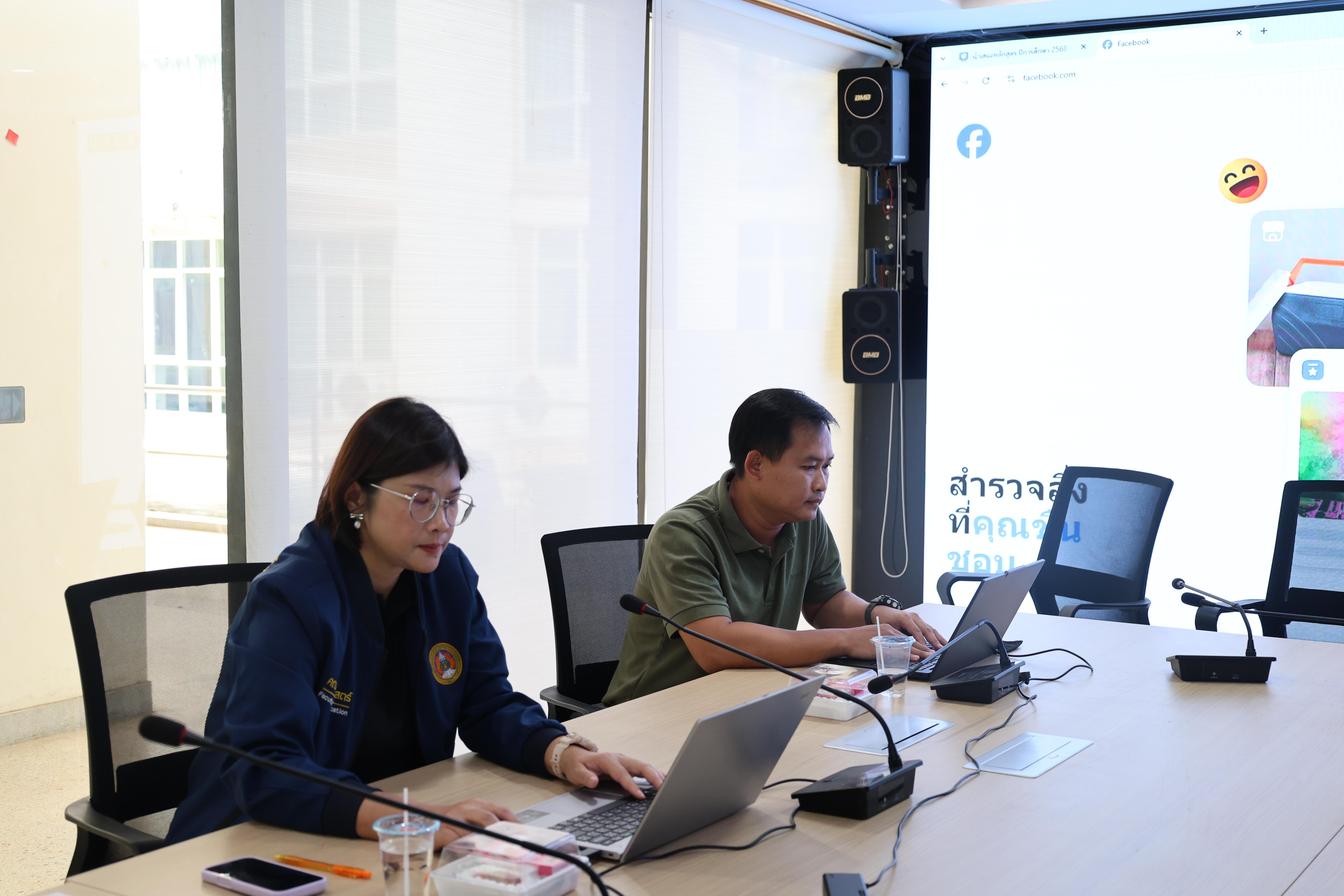 78. เข้ารับการตรวจประเมินประกันคุณภาพการศึกษา AUN-QA ประจำปีการศึกษา 2568