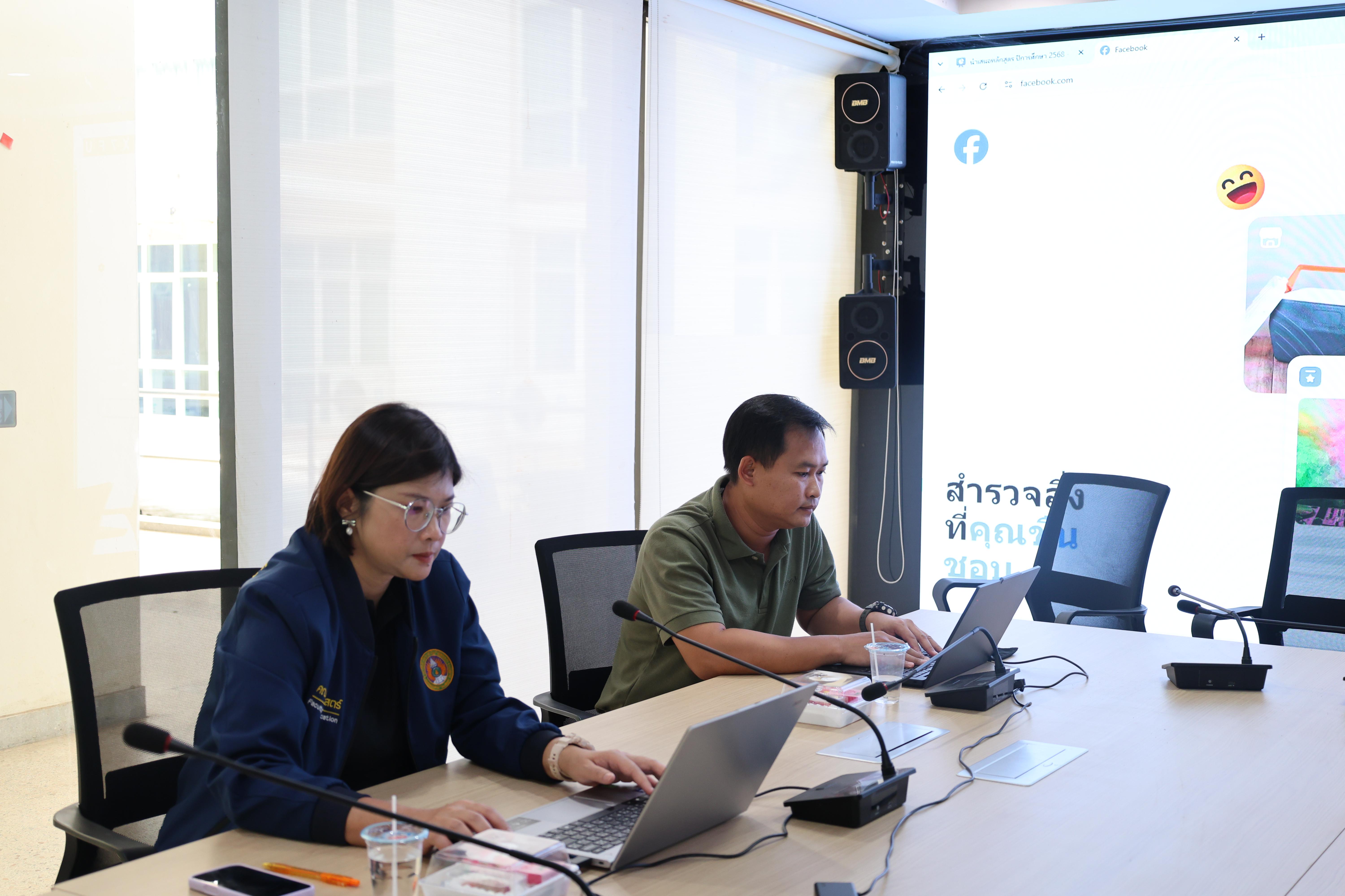 79. เข้ารับการตรวจประเมินประกันคุณภาพการศึกษา AUN-QA ประจำปีการศึกษา 2568