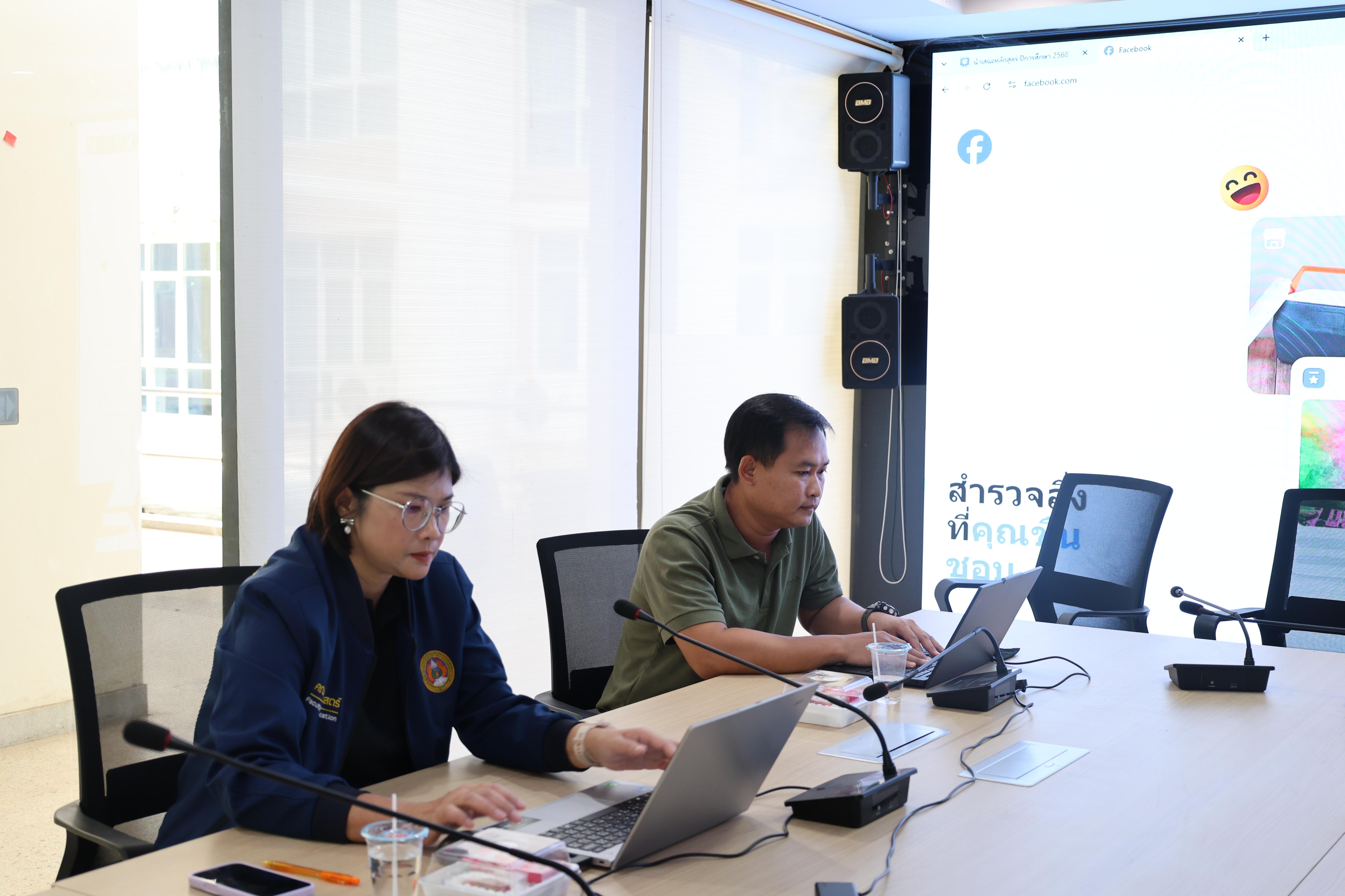 80. เข้ารับการตรวจประเมินประกันคุณภาพการศึกษา AUN-QA ประจำปีการศึกษา 2568
