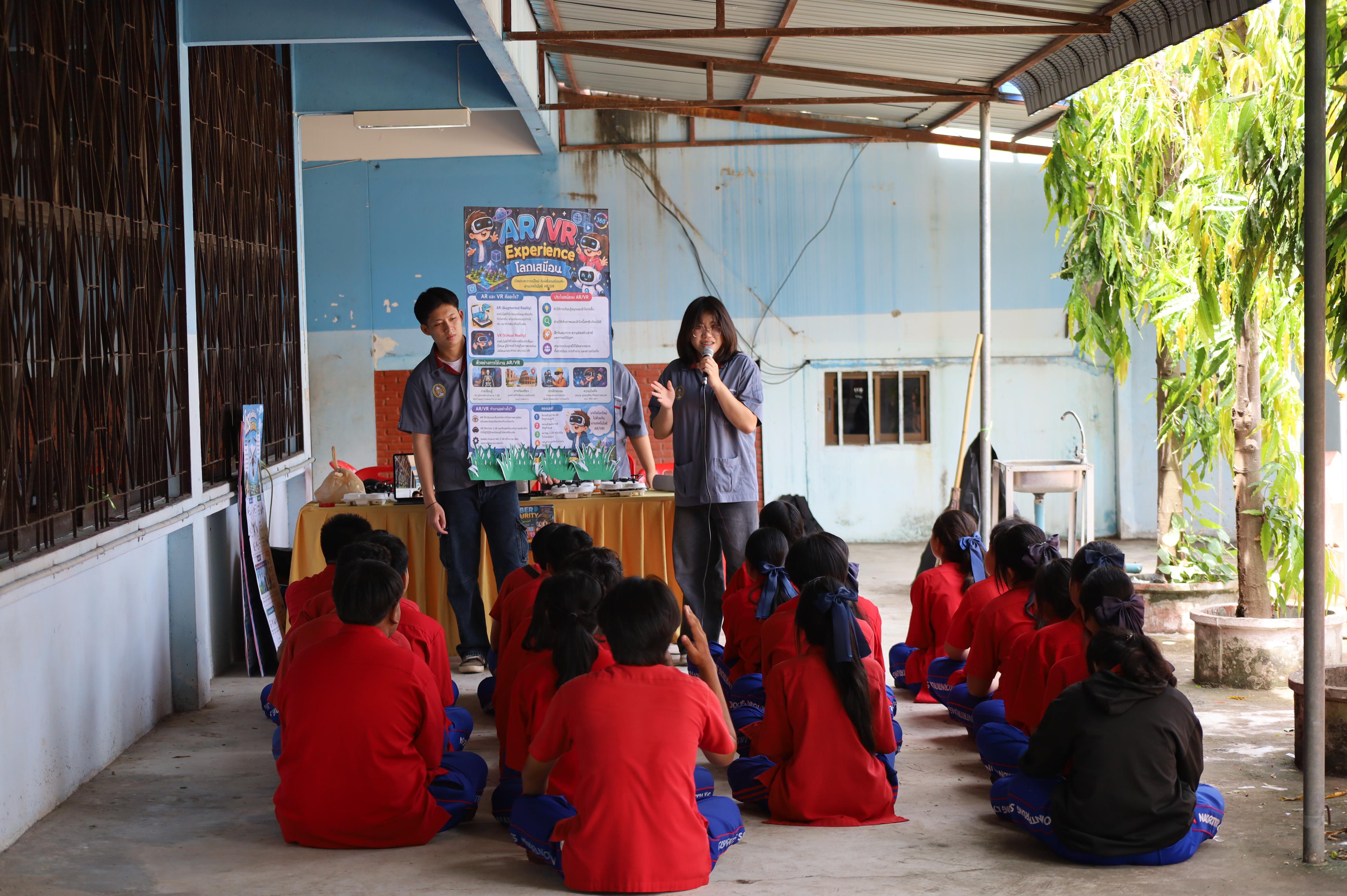 จัดกิจกรรมอบรมพัฒนาทักษะทางด้านเทคโนโลยี ให้กับนักเรียนโรงเรียนนครไตรตรึงษ์