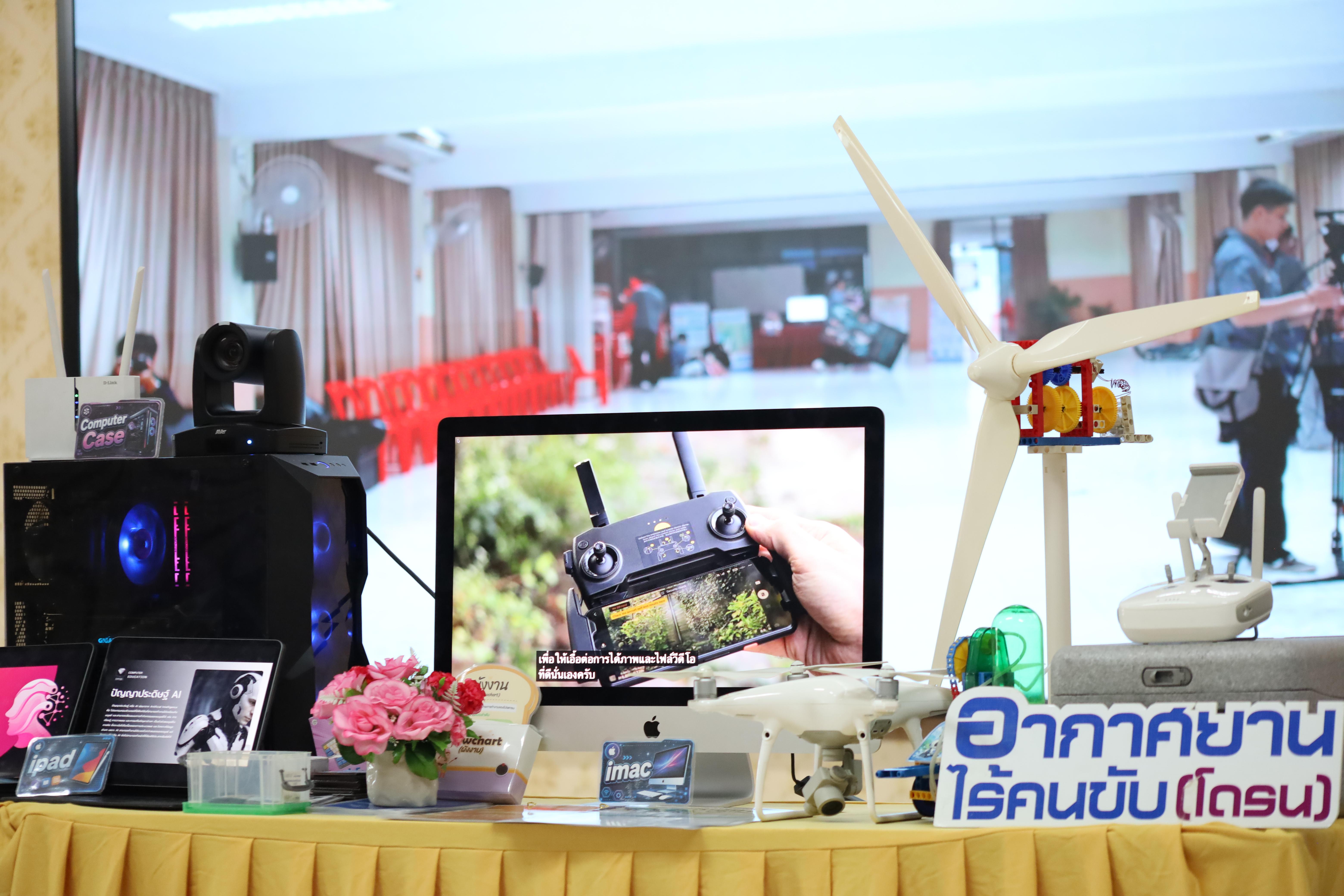 4. จัดกิจกรรมอบรมพัฒนาทักษะทางด้านเทคโนโลยี ให้กับนักเรียนโรงเรียนนครไตรตรึงษ์