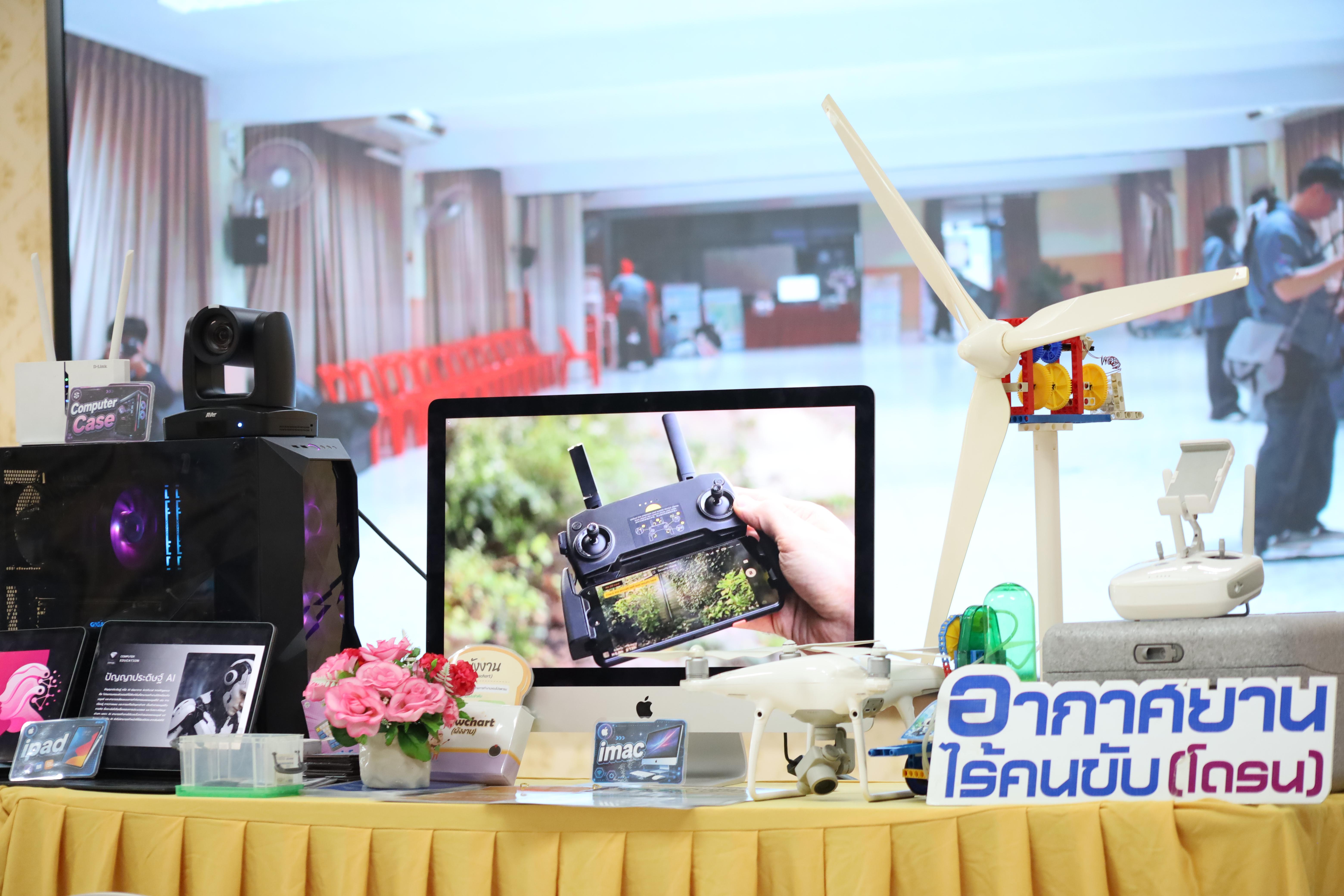 5. จัดกิจกรรมอบรมพัฒนาทักษะทางด้านเทคโนโลยี ให้กับนักเรียนโรงเรียนนครไตรตรึงษ์