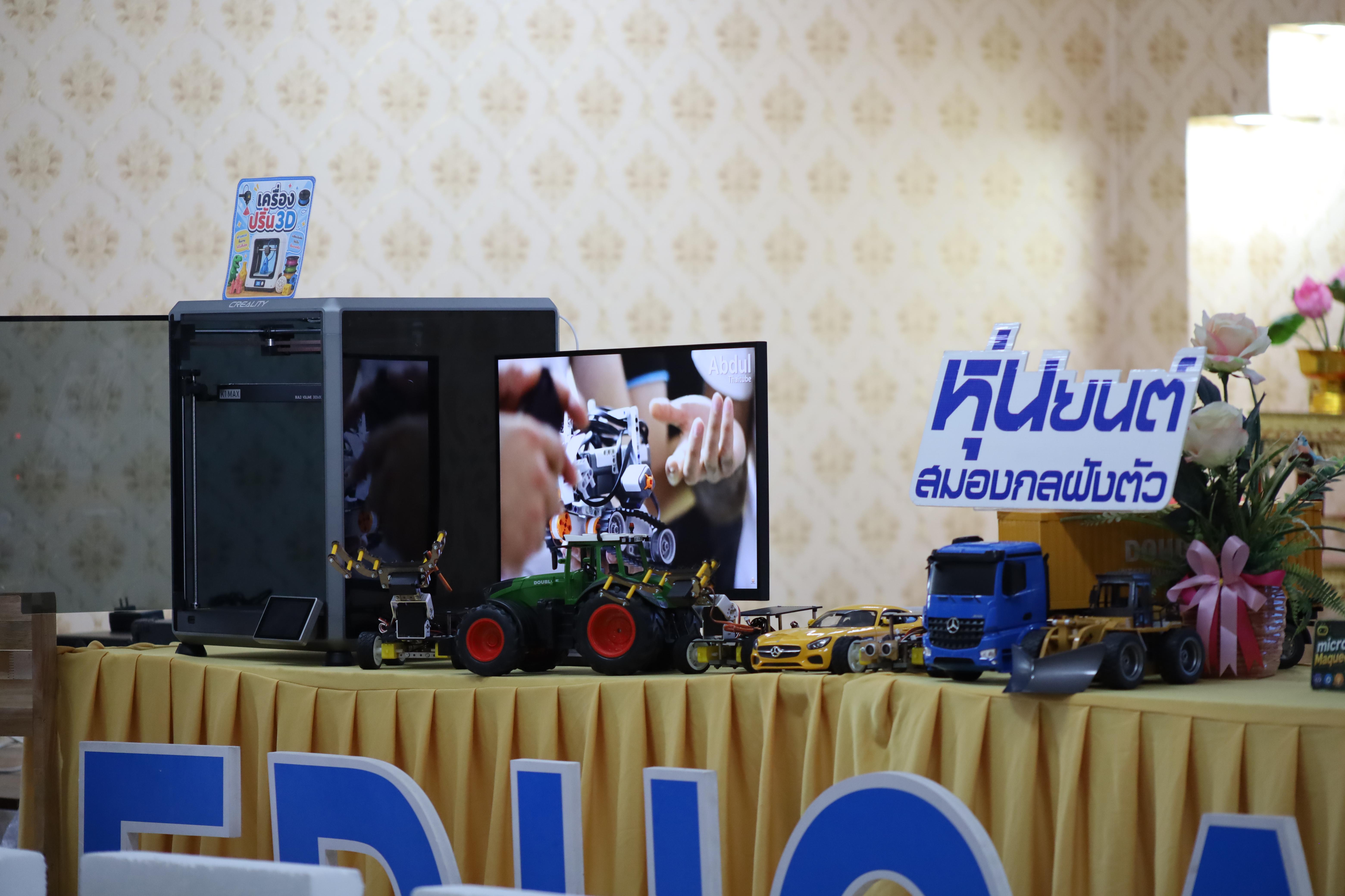 6. จัดกิจกรรมอบรมพัฒนาทักษะทางด้านเทคโนโลยี ให้กับนักเรียนโรงเรียนนครไตรตรึงษ์