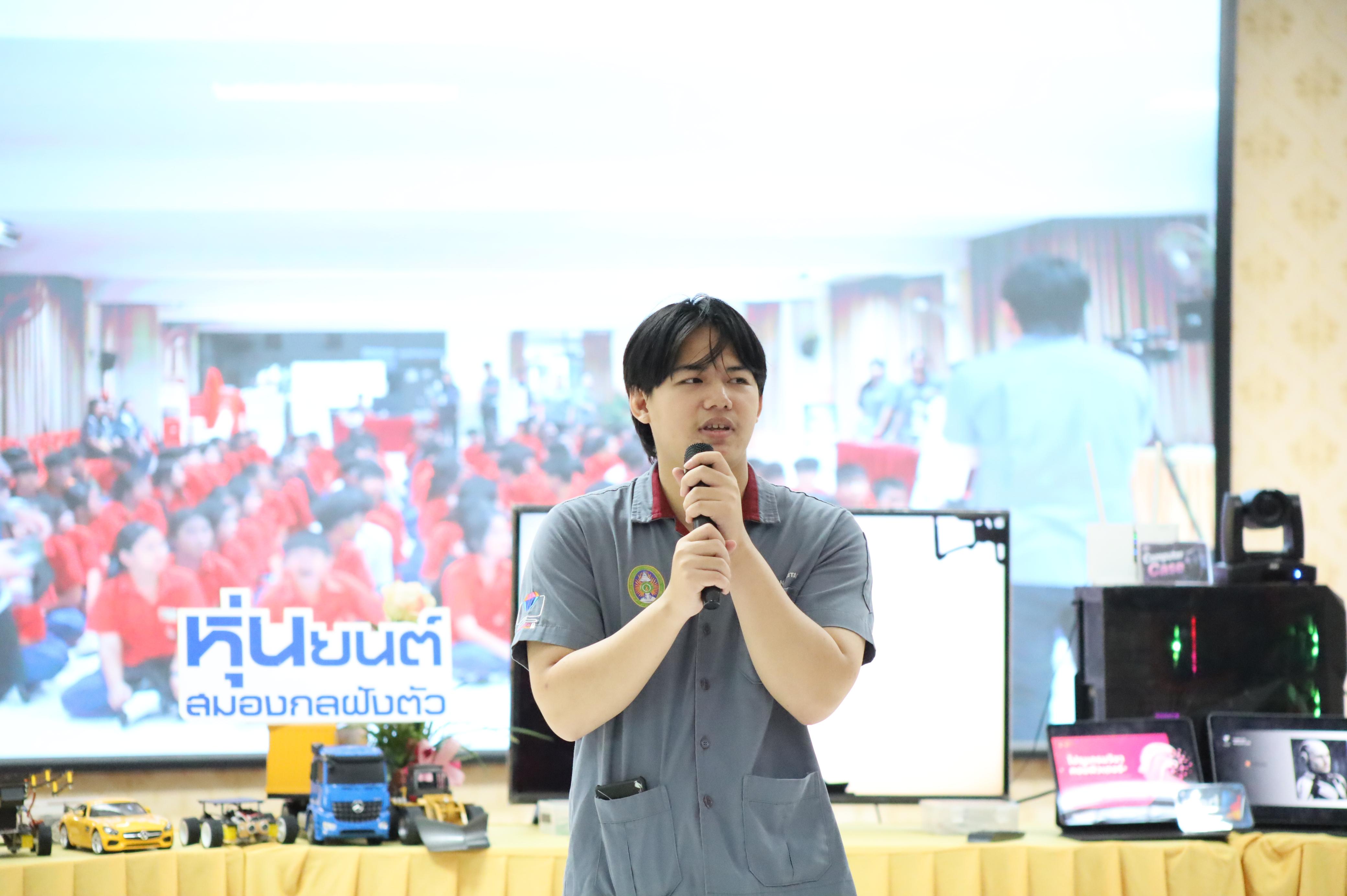 19. จัดกิจกรรมอบรมพัฒนาทักษะทางด้านเทคโนโลยี ให้กับนักเรียนโรงเรียนนครไตรตรึงษ์
