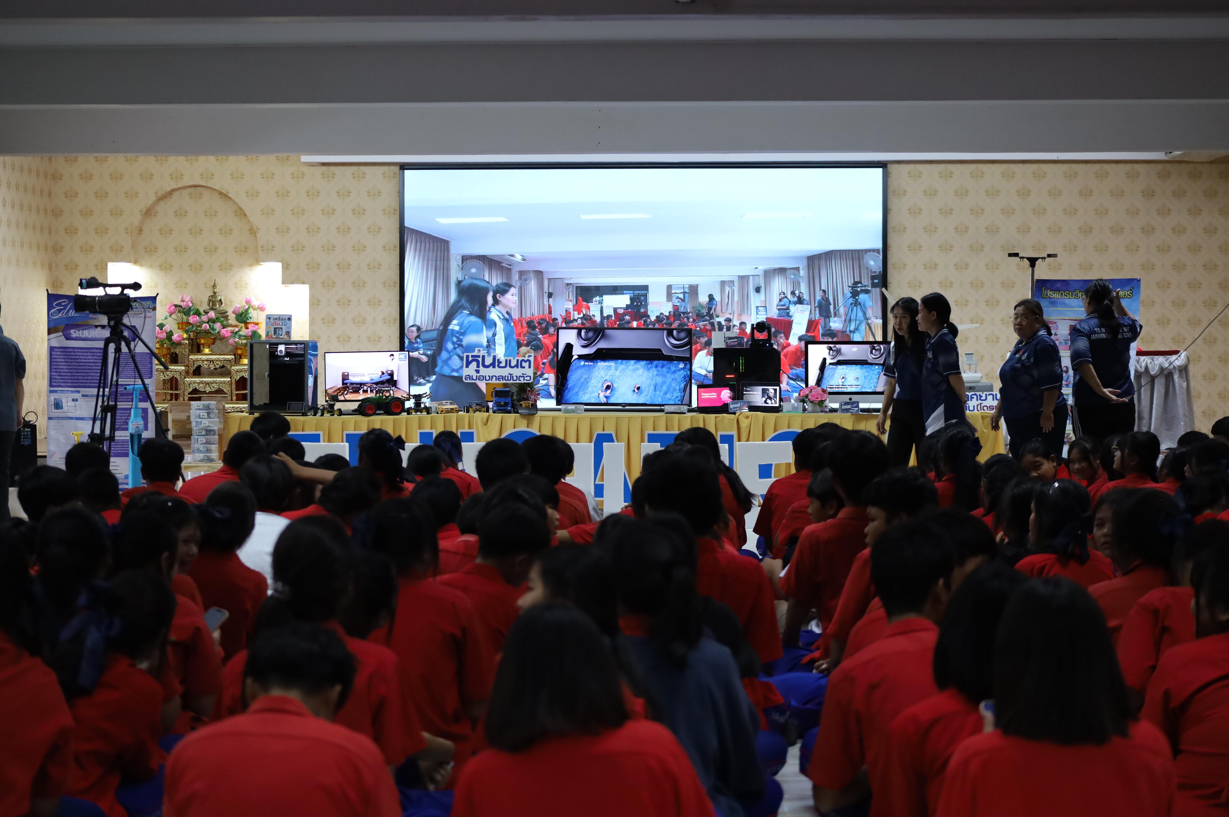 22. จัดกิจกรรมอบรมพัฒนาทักษะทางด้านเทคโนโลยี ให้กับนักเรียนโรงเรียนนครไตรตรึงษ์
