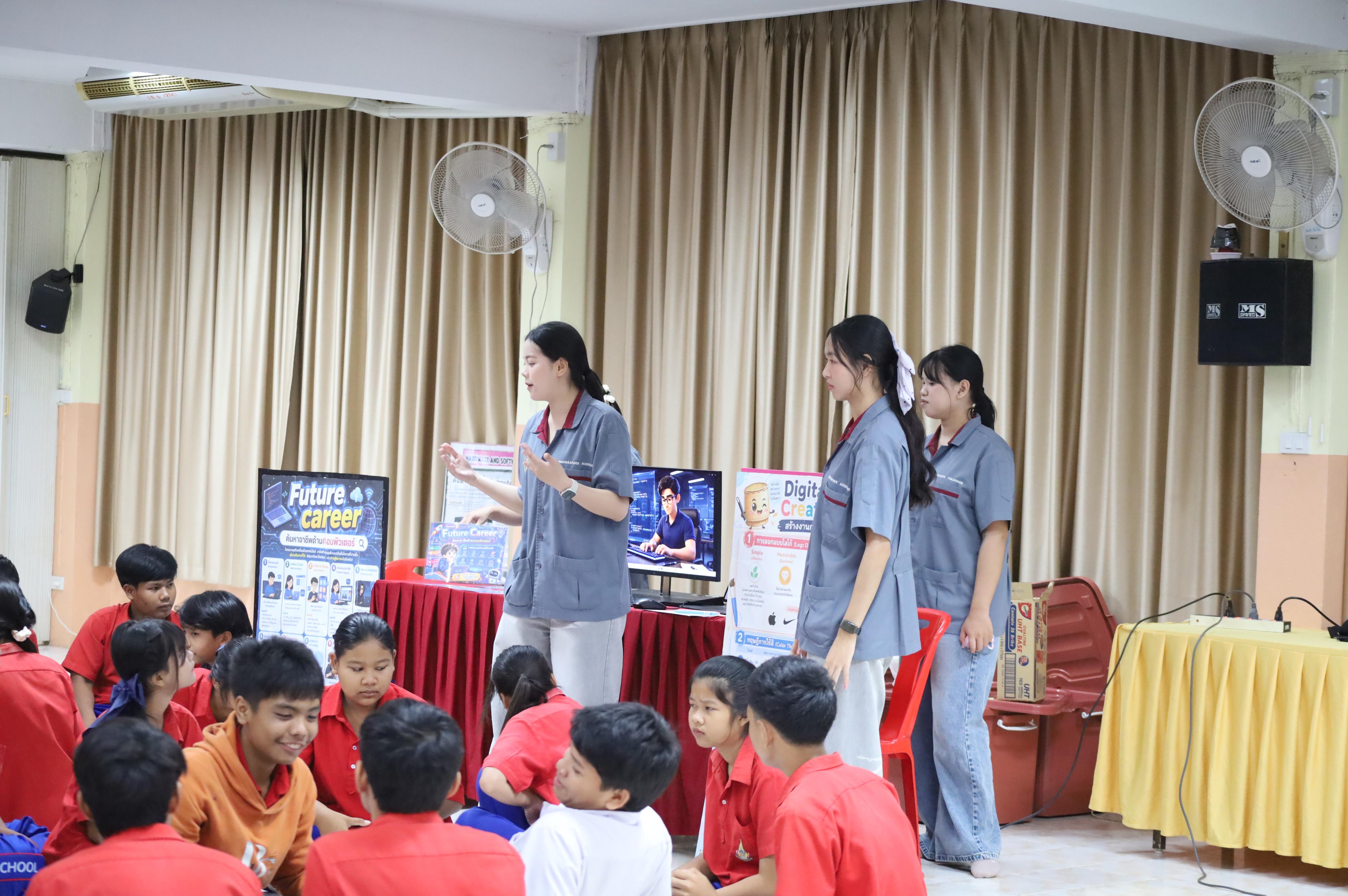 23. จัดกิจกรรมอบรมพัฒนาทักษะทางด้านเทคโนโลยี ให้กับนักเรียนโรงเรียนนครไตรตรึงษ์