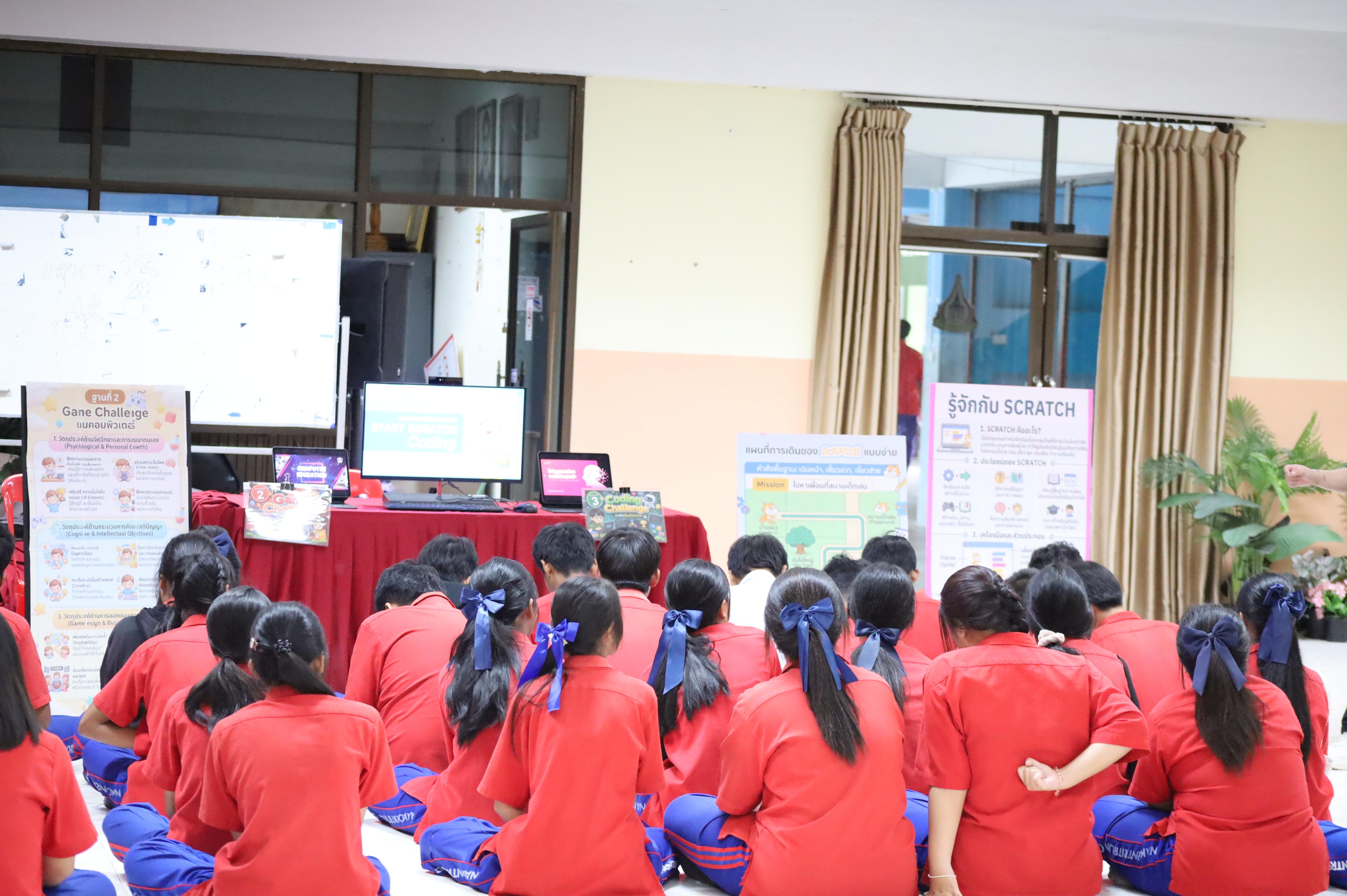 25. จัดกิจกรรมอบรมพัฒนาทักษะทางด้านเทคโนโลยี ให้กับนักเรียนโรงเรียนนครไตรตรึงษ์